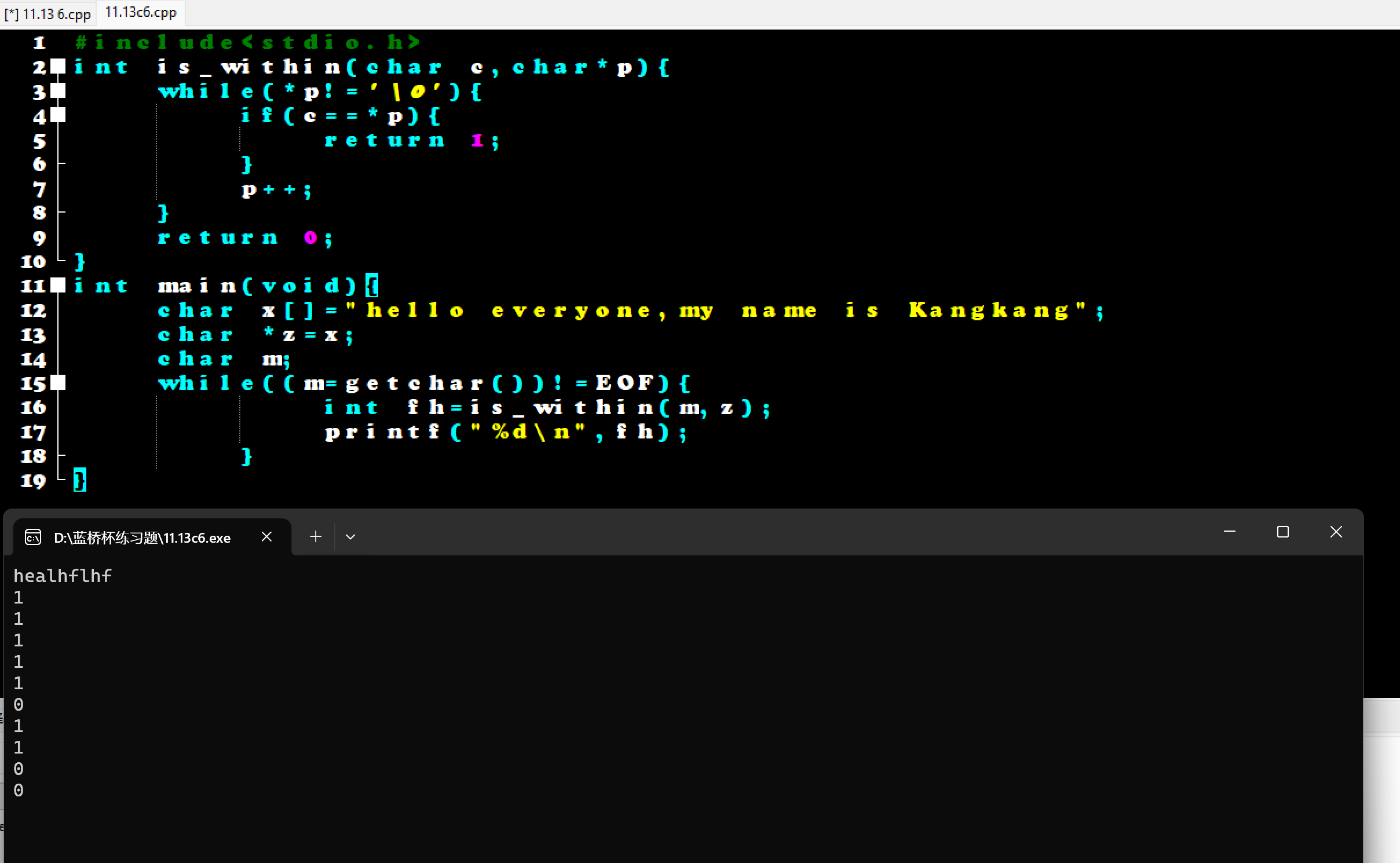 屏幕截图 2025-12-02 214301