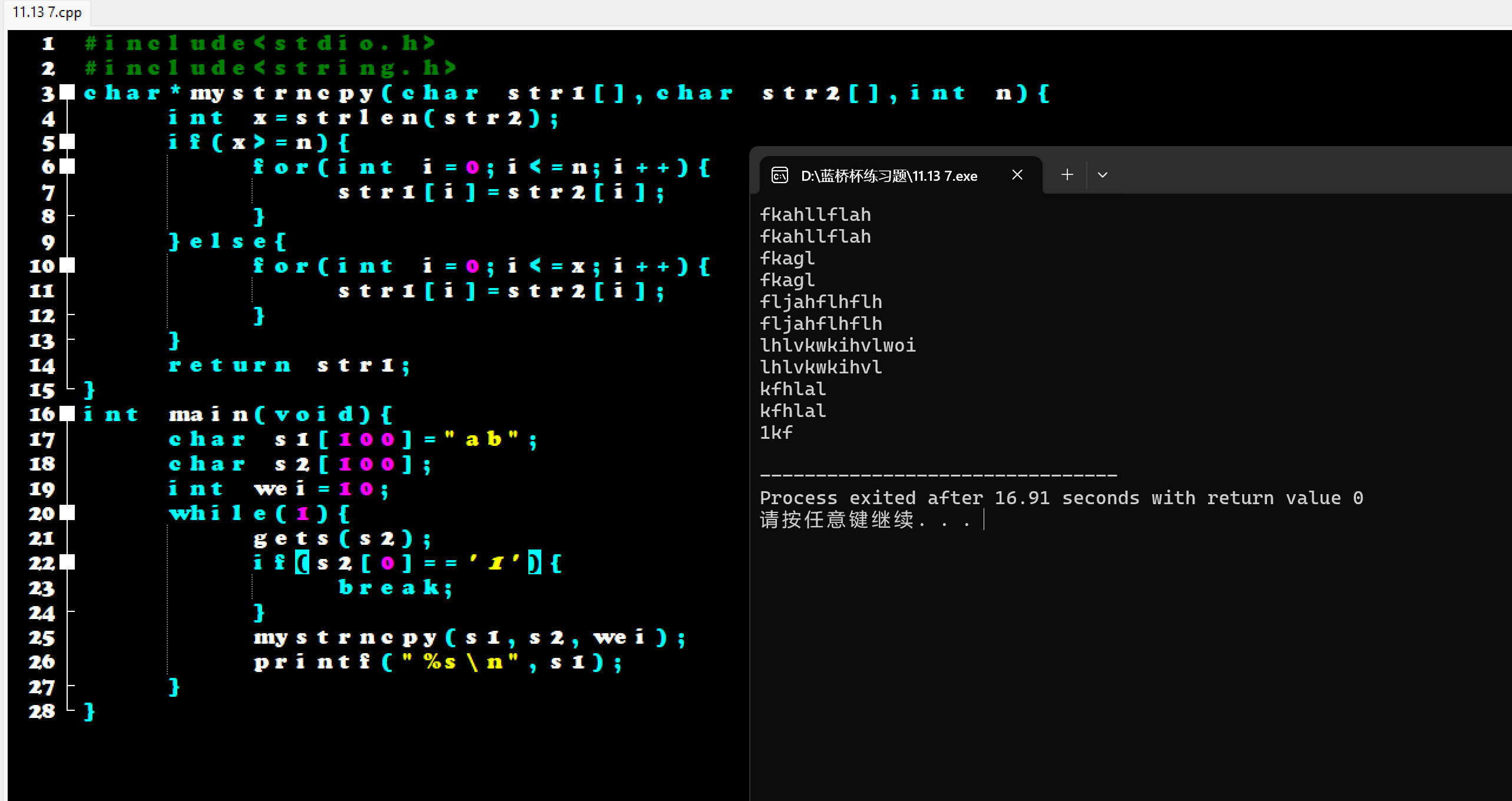屏幕截图 2025-12-02 223246