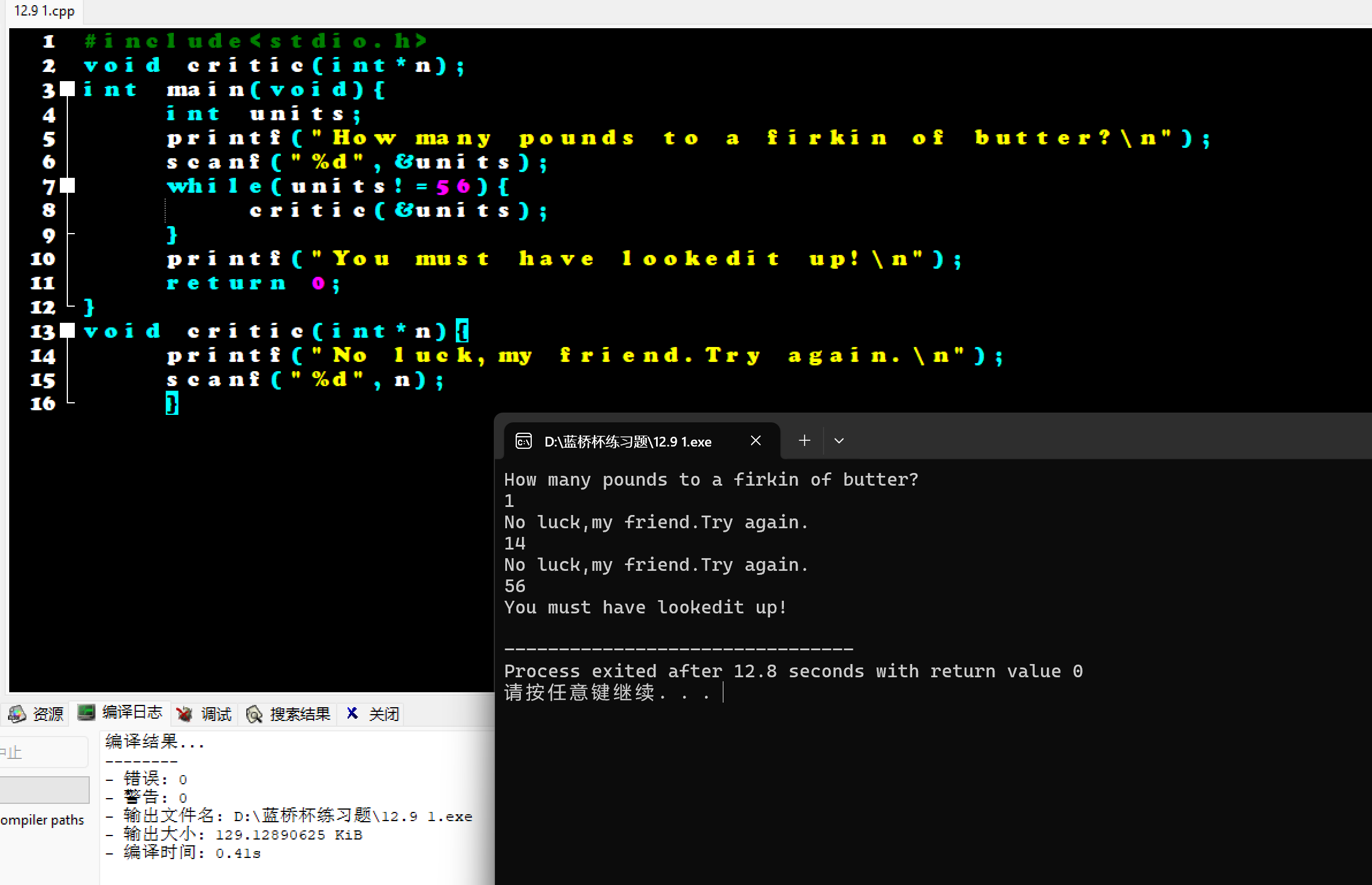 屏幕截图 2025-12-03 221732