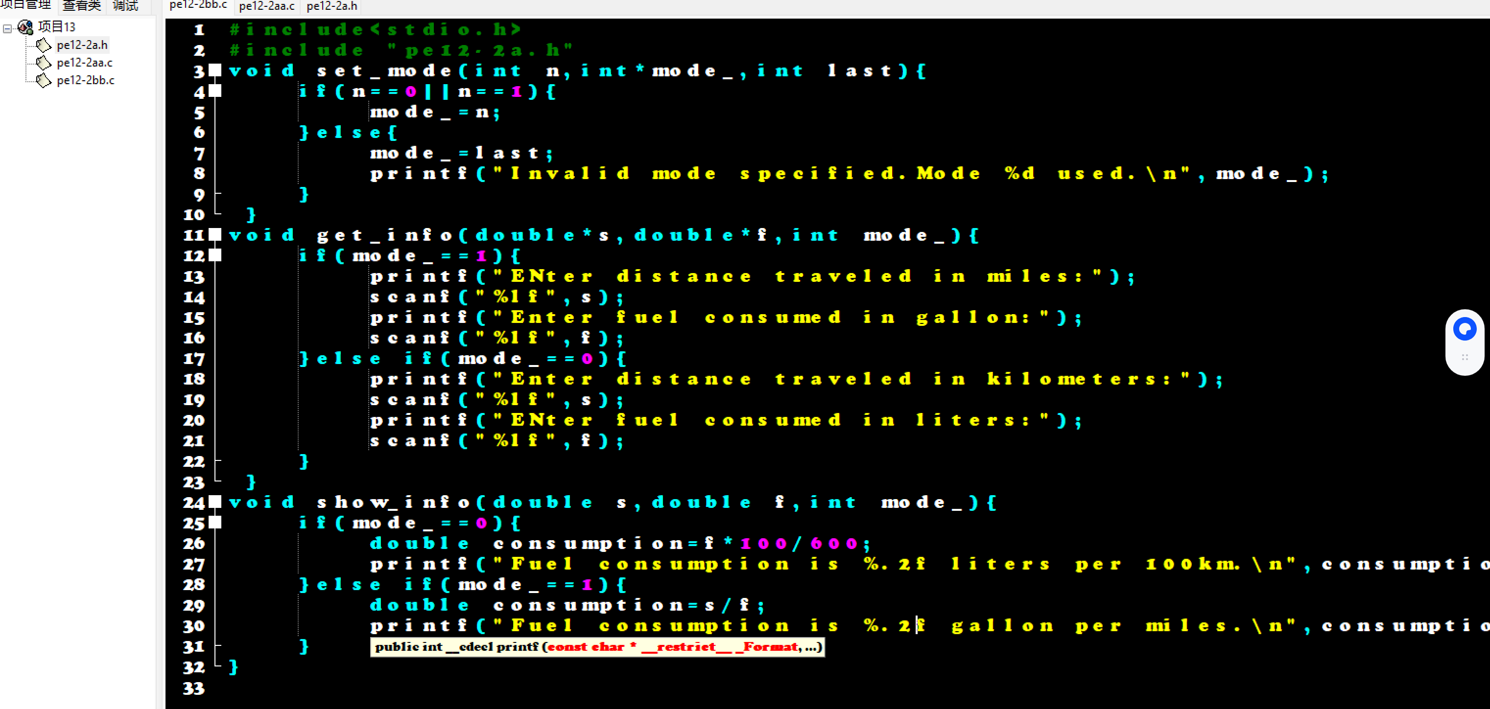 屏幕截图 2025-12-05 160844