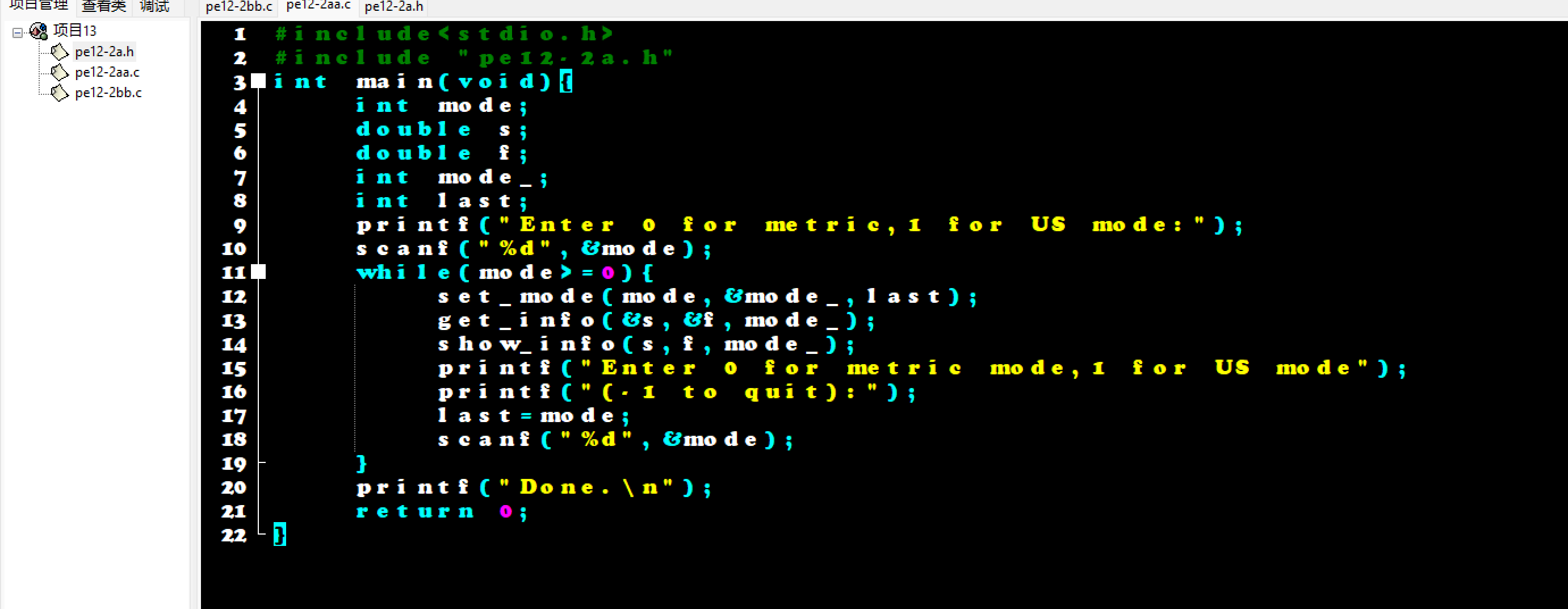 屏幕截图 2025-12-05 160853