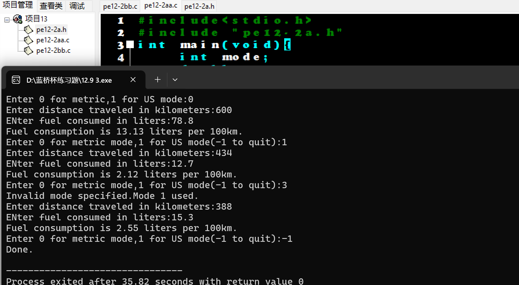 屏幕截图 2025-12-05 160916