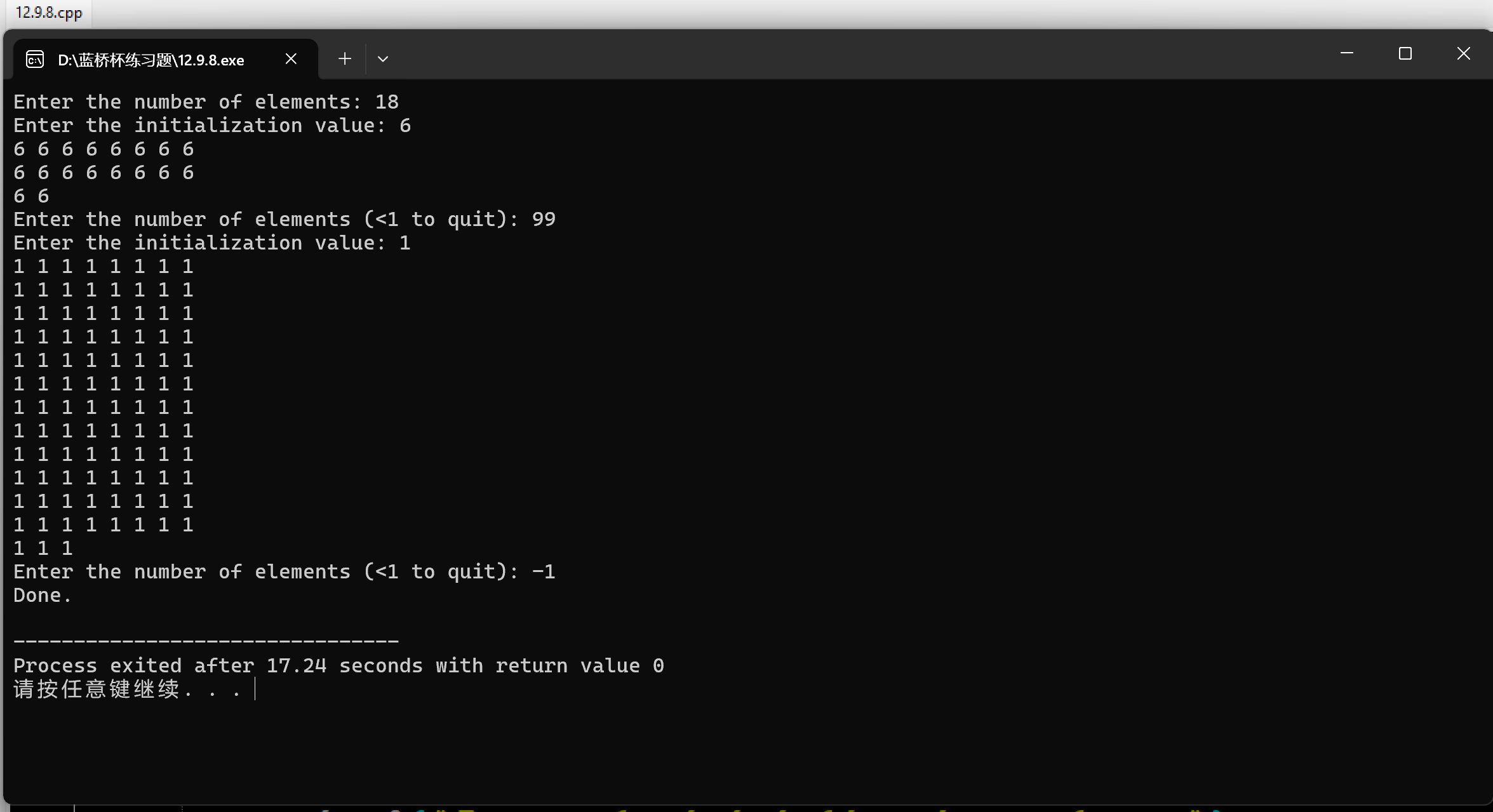 屏幕截图 2025-12-05 171651