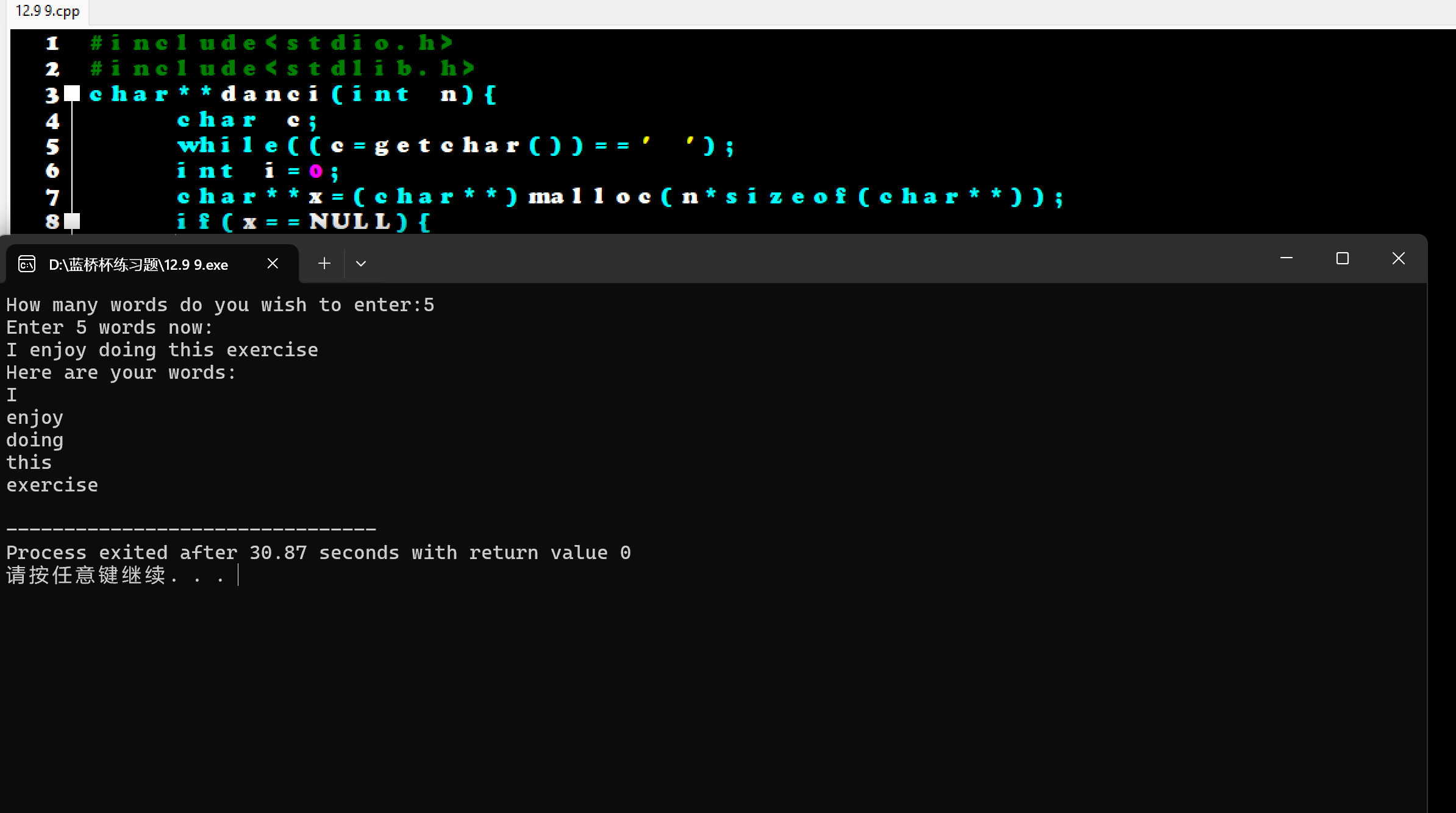 屏幕截图 2025-12-05 180802