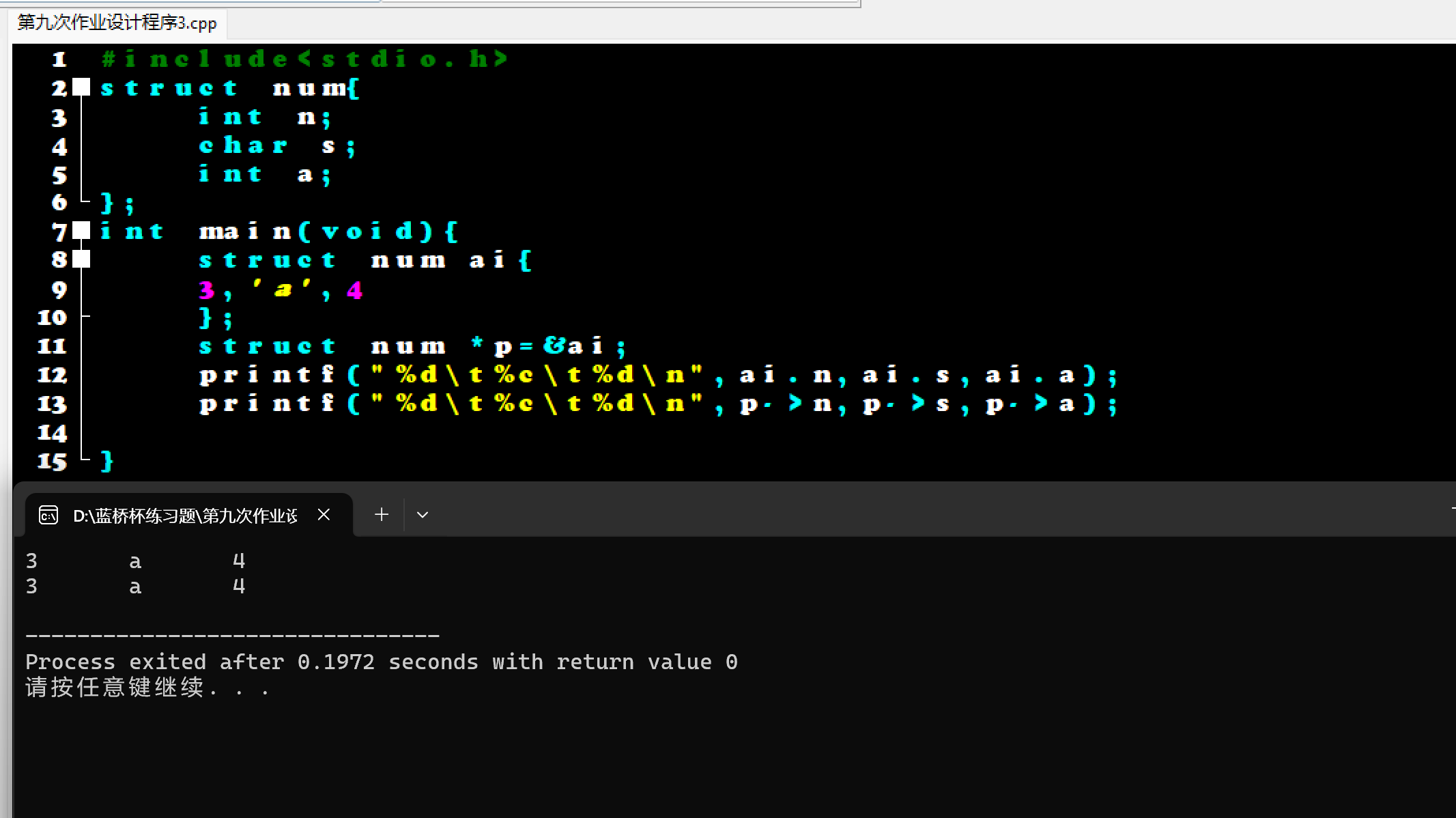 屏幕截图 2025-12-13 191610