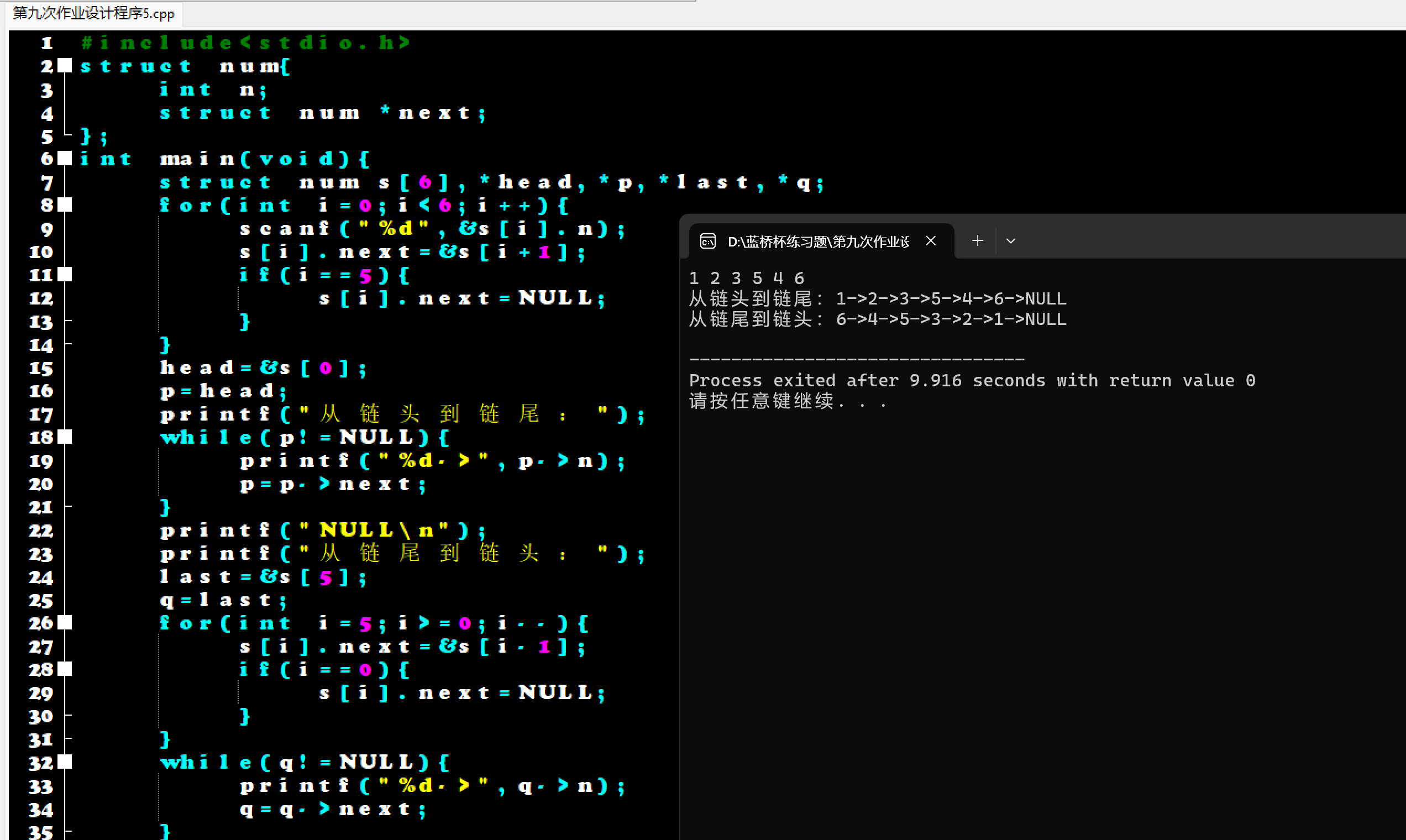 屏幕截图 2025-12-13 192727