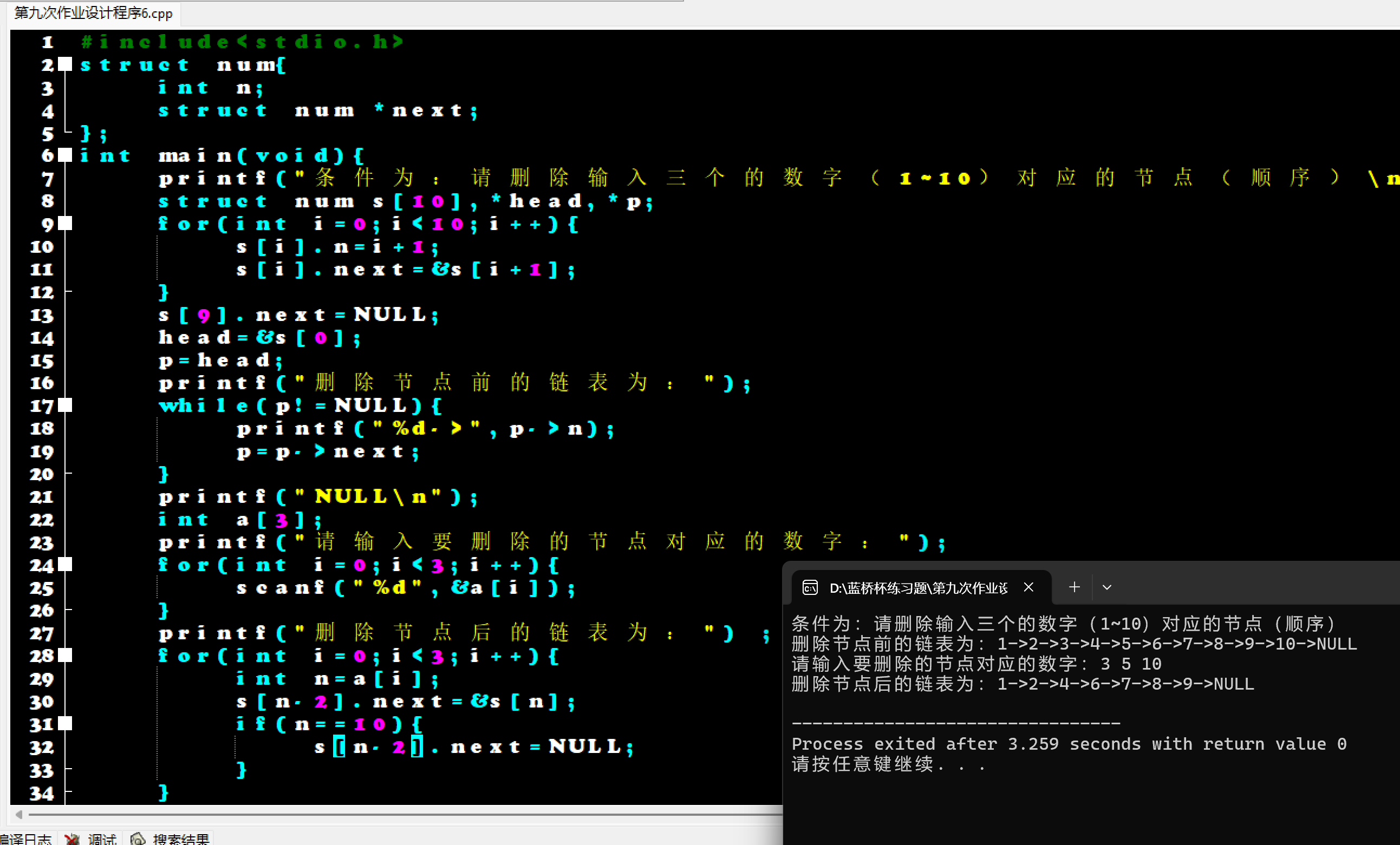 屏幕截图 2025-12-13 202129