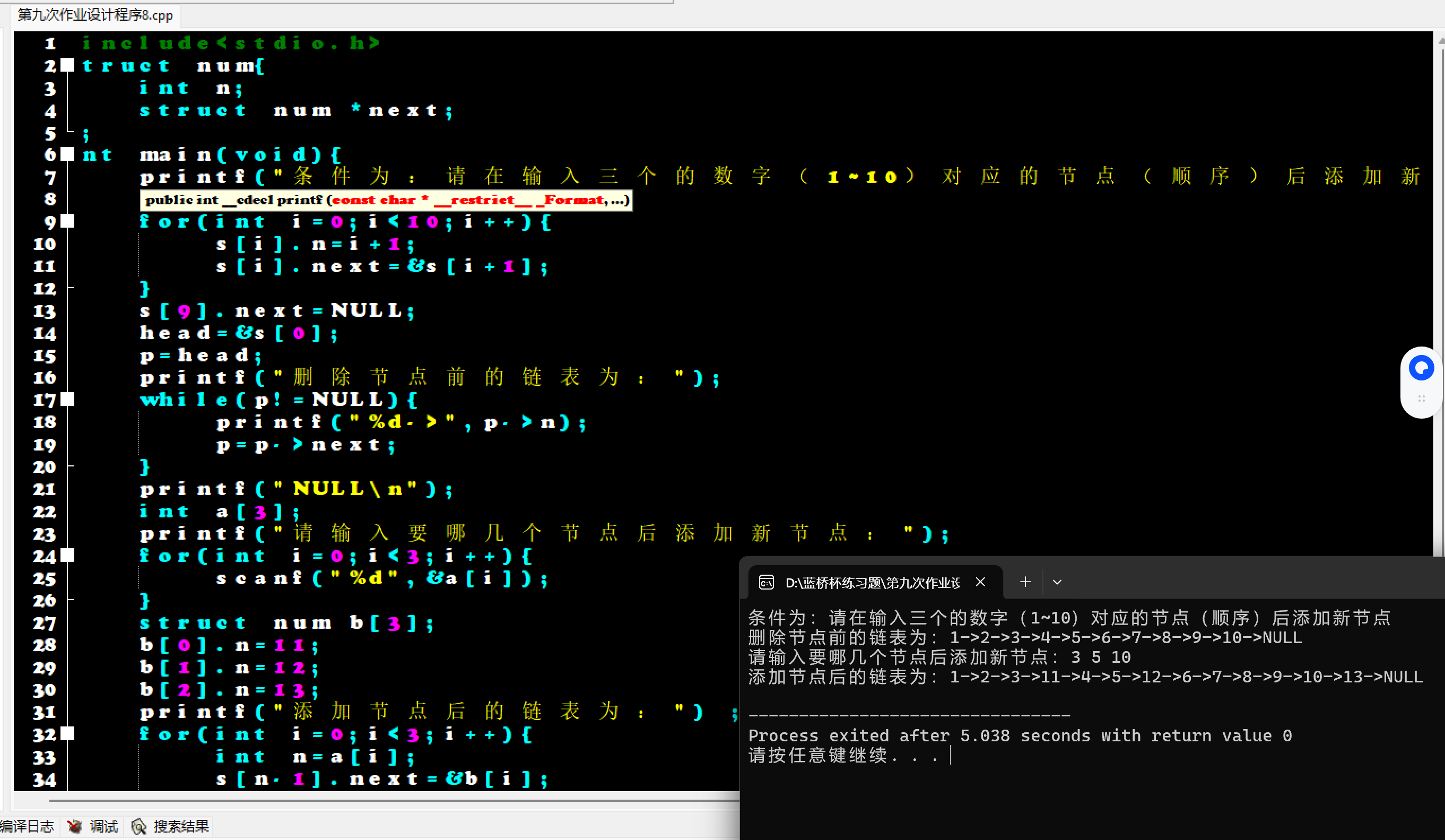 屏幕截图 2025-12-13 203558