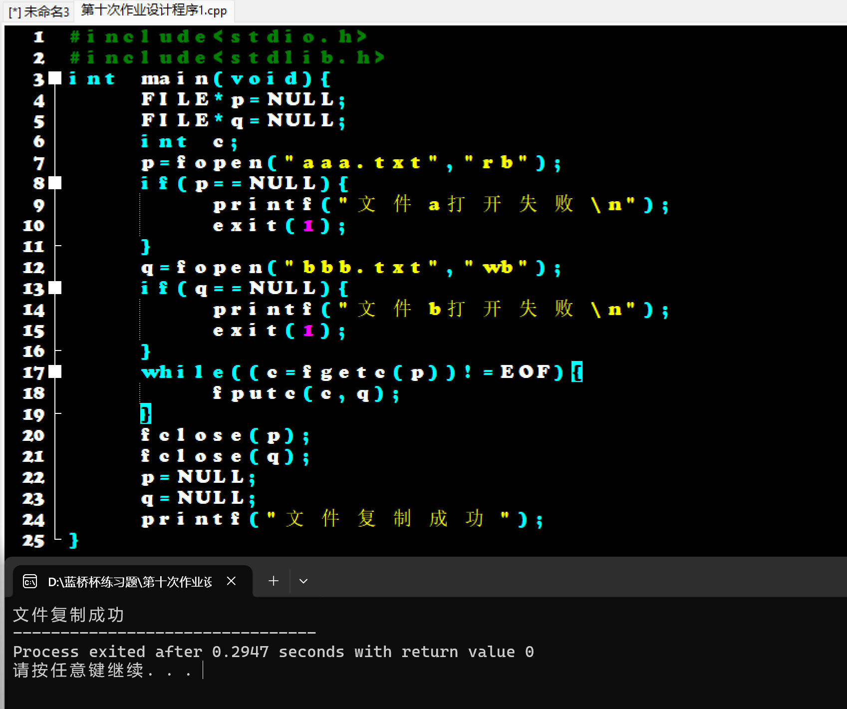 屏幕截图 2025-12-16 173612