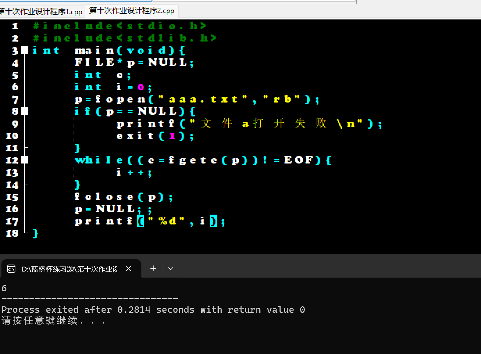 屏幕截图 2025-12-16 174609