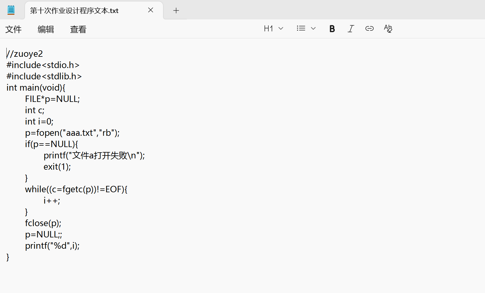 屏幕截图 2025-12-16 175428