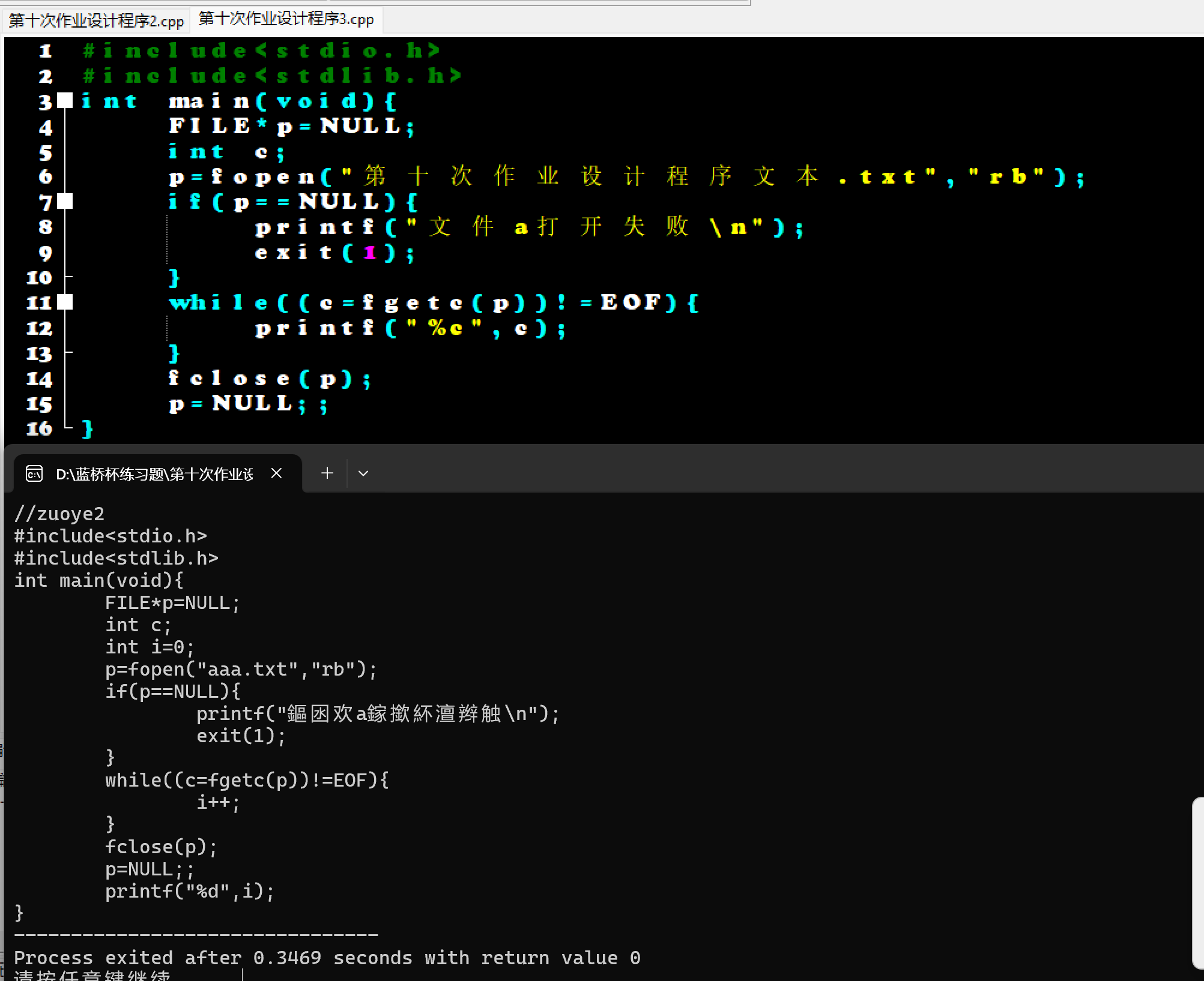 屏幕截图 2025-12-16 175413