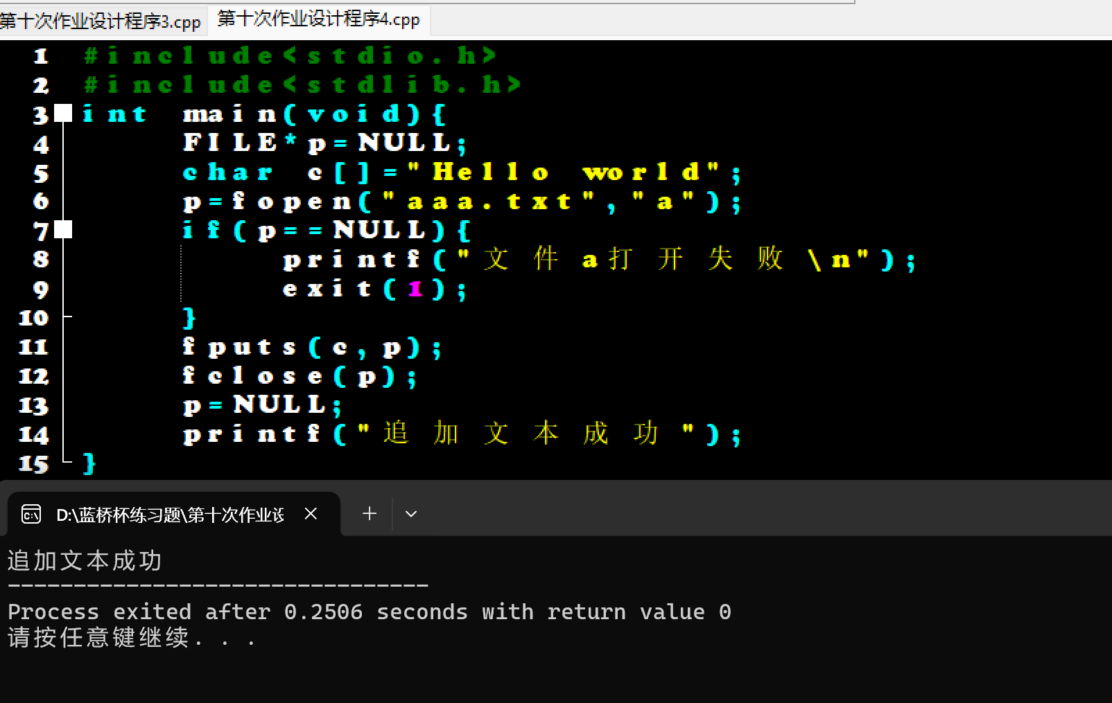 屏幕截图 2025-12-16 180301