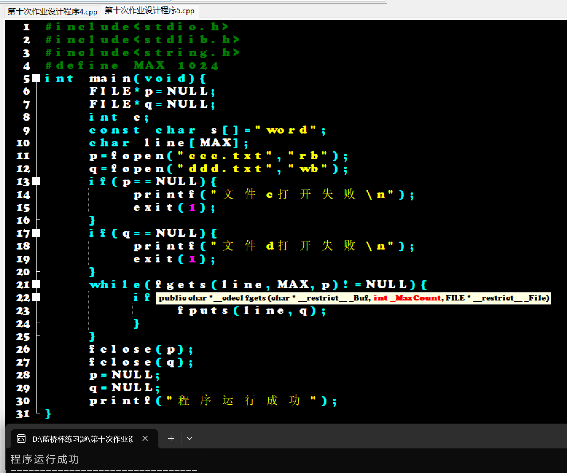 屏幕截图 2025-12-16 182431