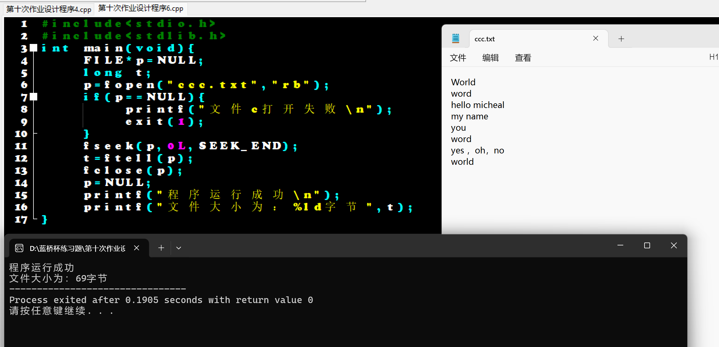 屏幕截图 2025-12-16 184030