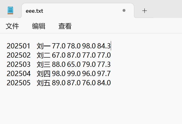 屏幕截图 2025-12-16 224750