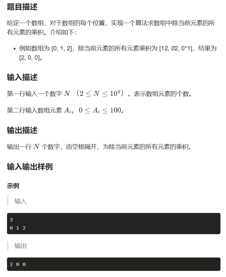 刷题日记—前缀和