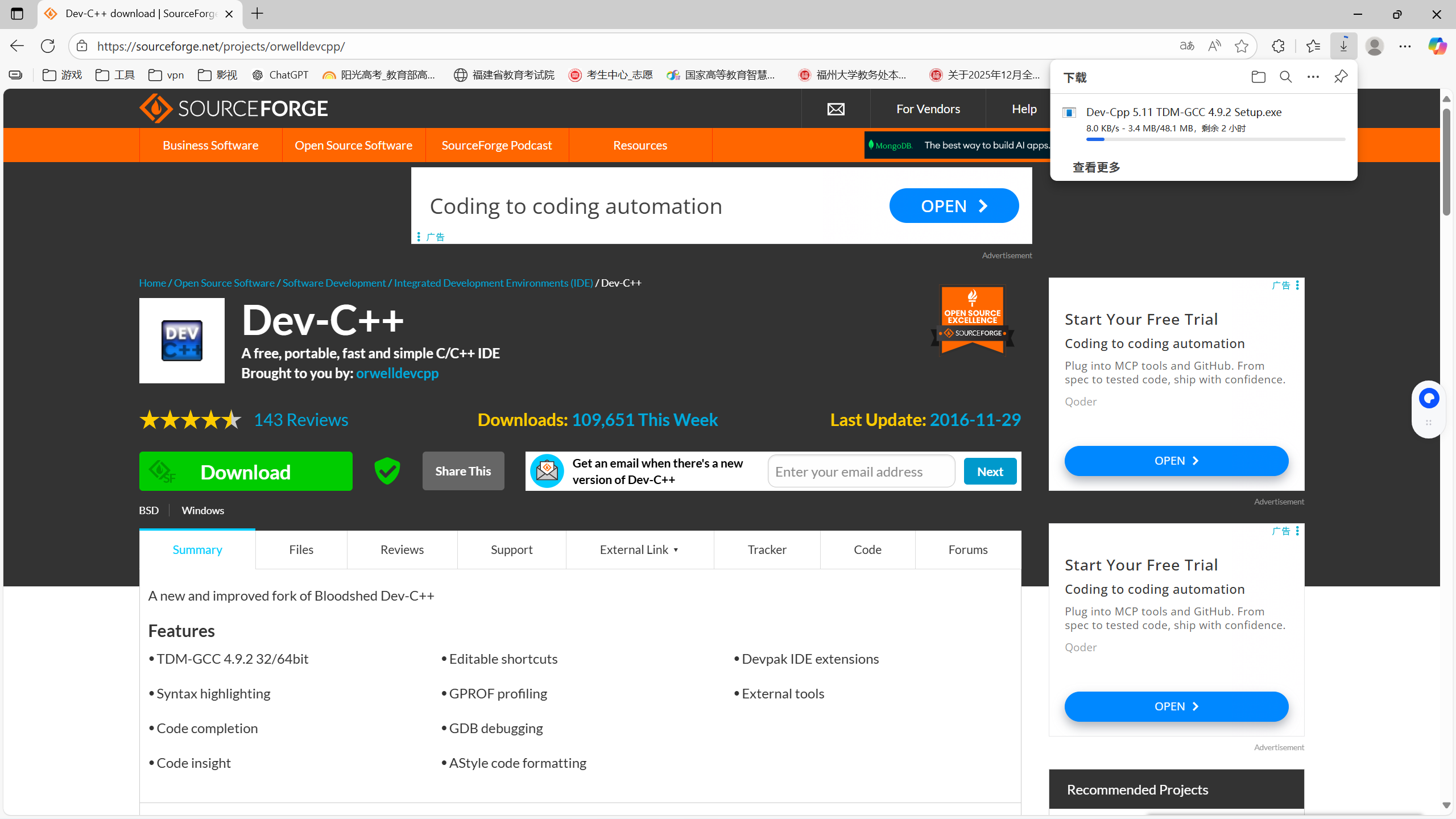 屏幕截图 2025-10-14 141058