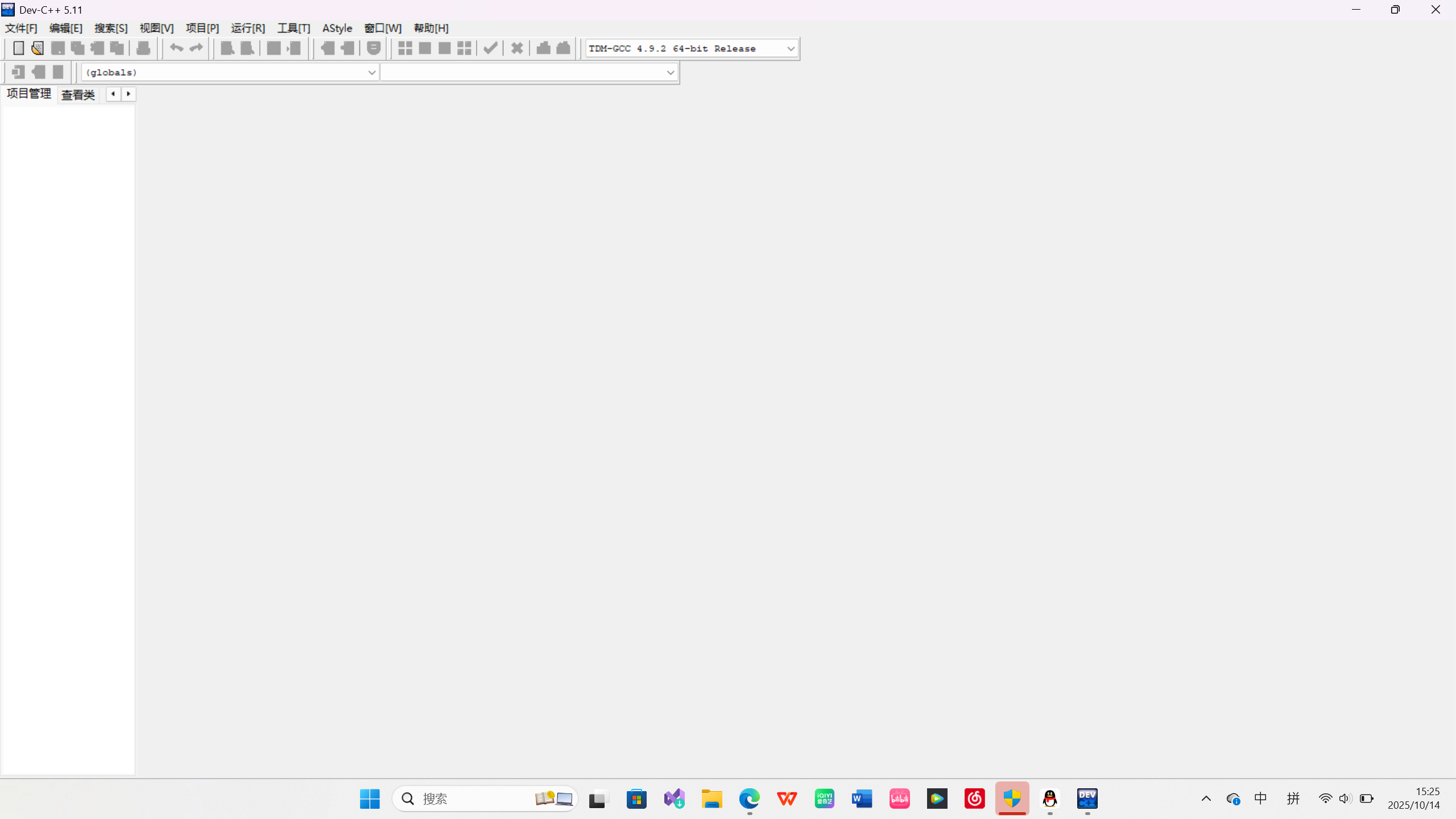 屏幕截图 2025-10-14 152525