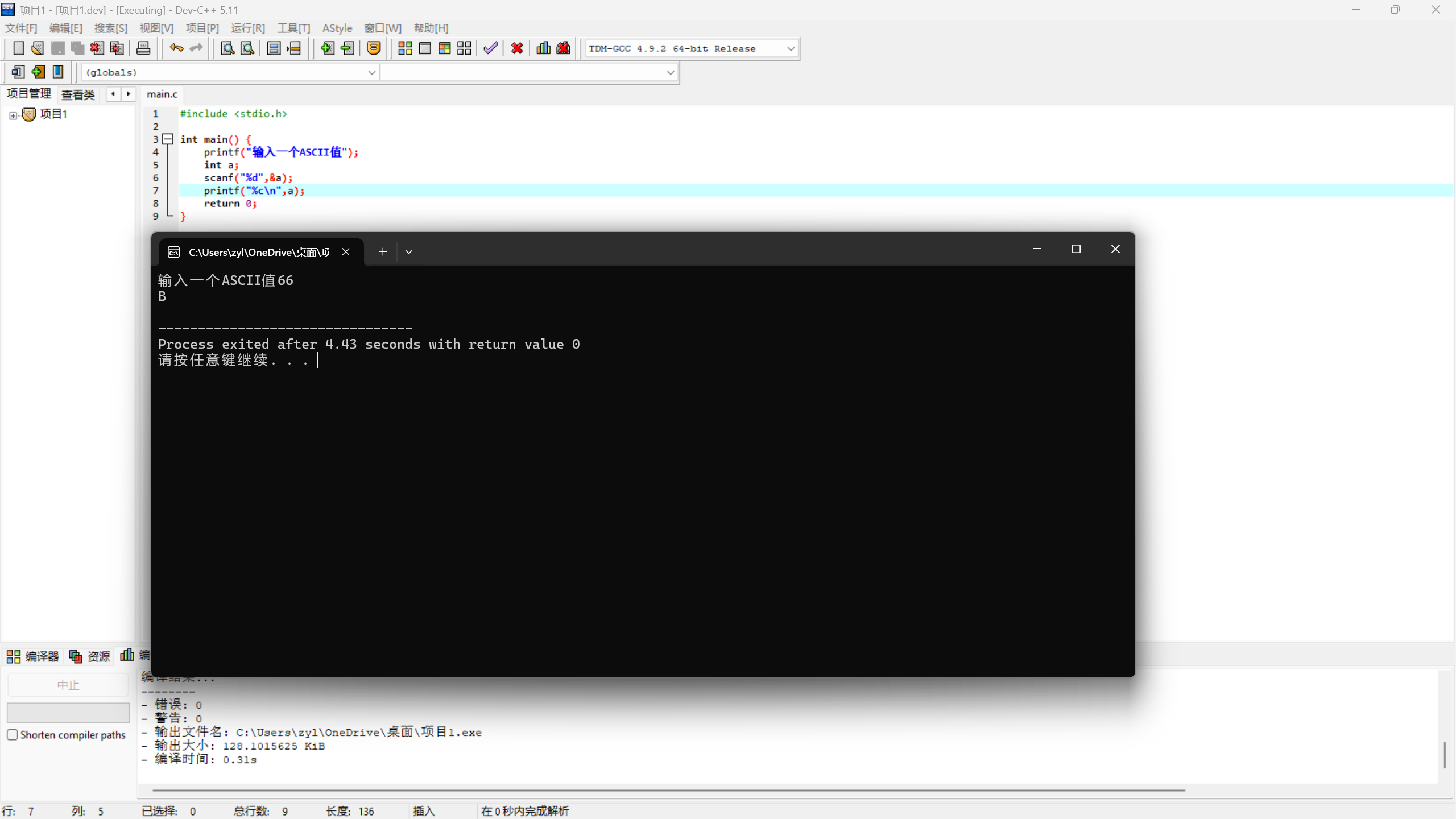 屏幕截图 2025-10-22 001754