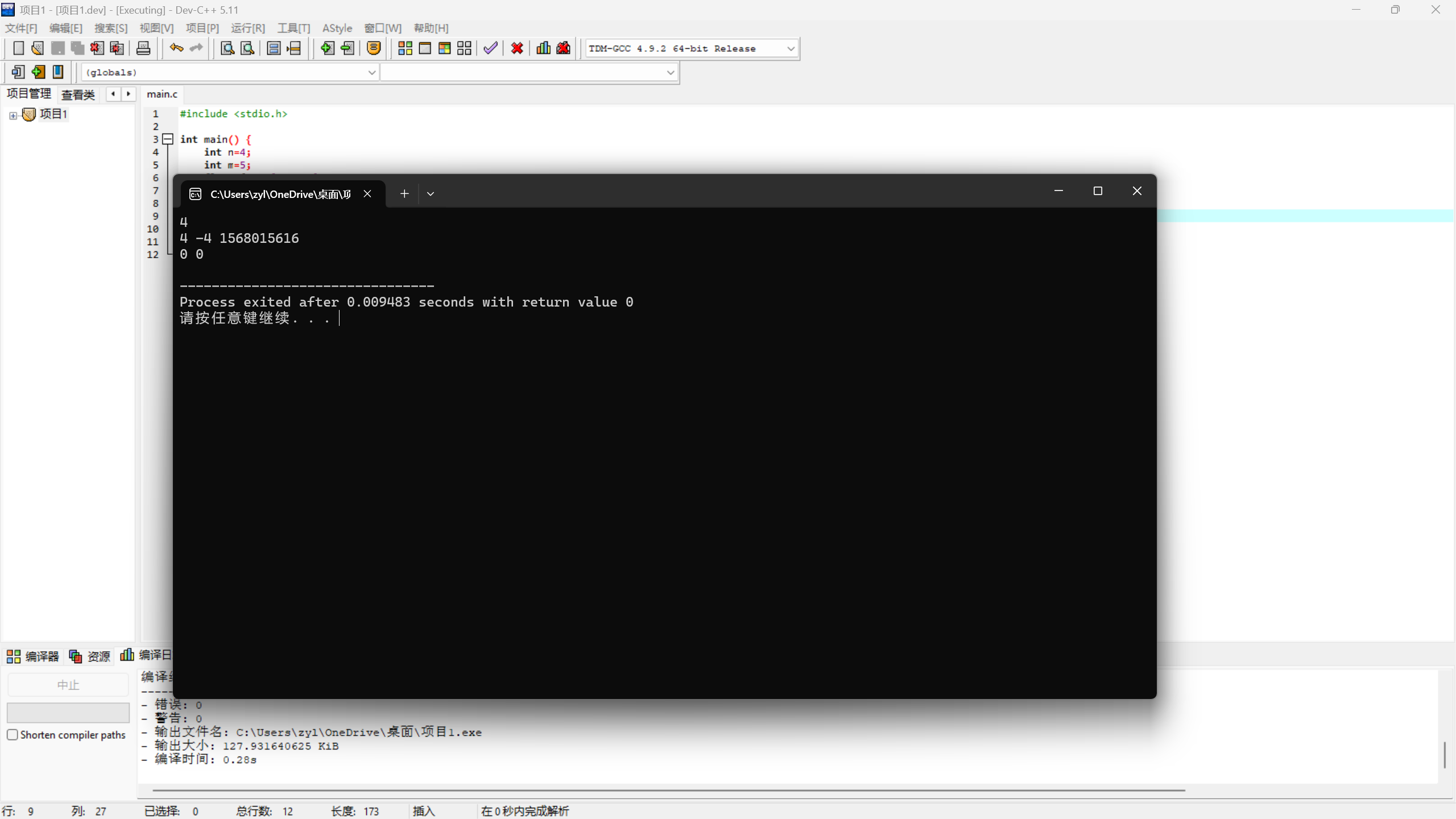屏幕截图 2025-10-22 162104