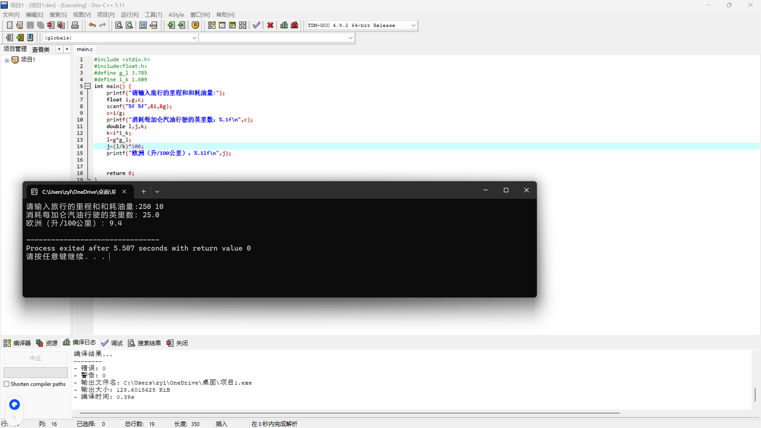 屏幕截图 2025-10-28 150410