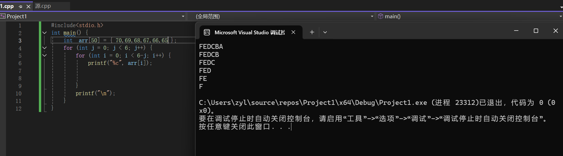 屏幕截图 2025-11-10 004201