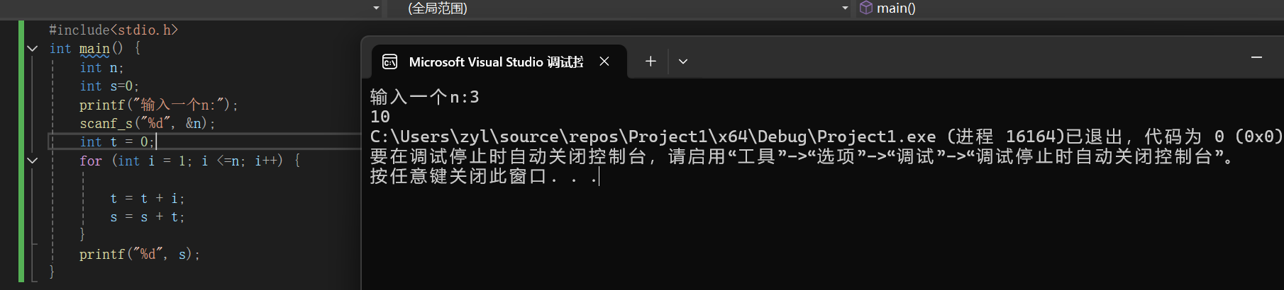 屏幕截图 2025-11-10 010111