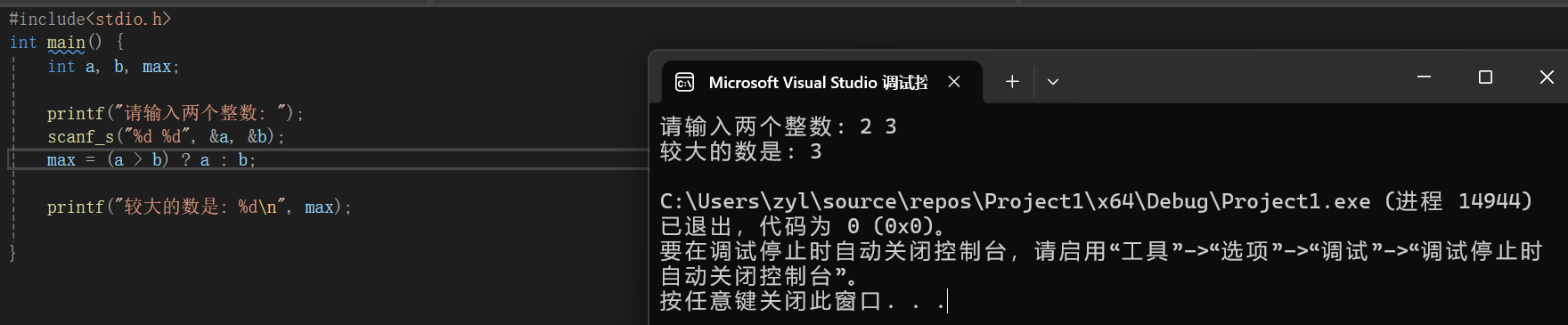 屏幕截图 2025-11-10 163517