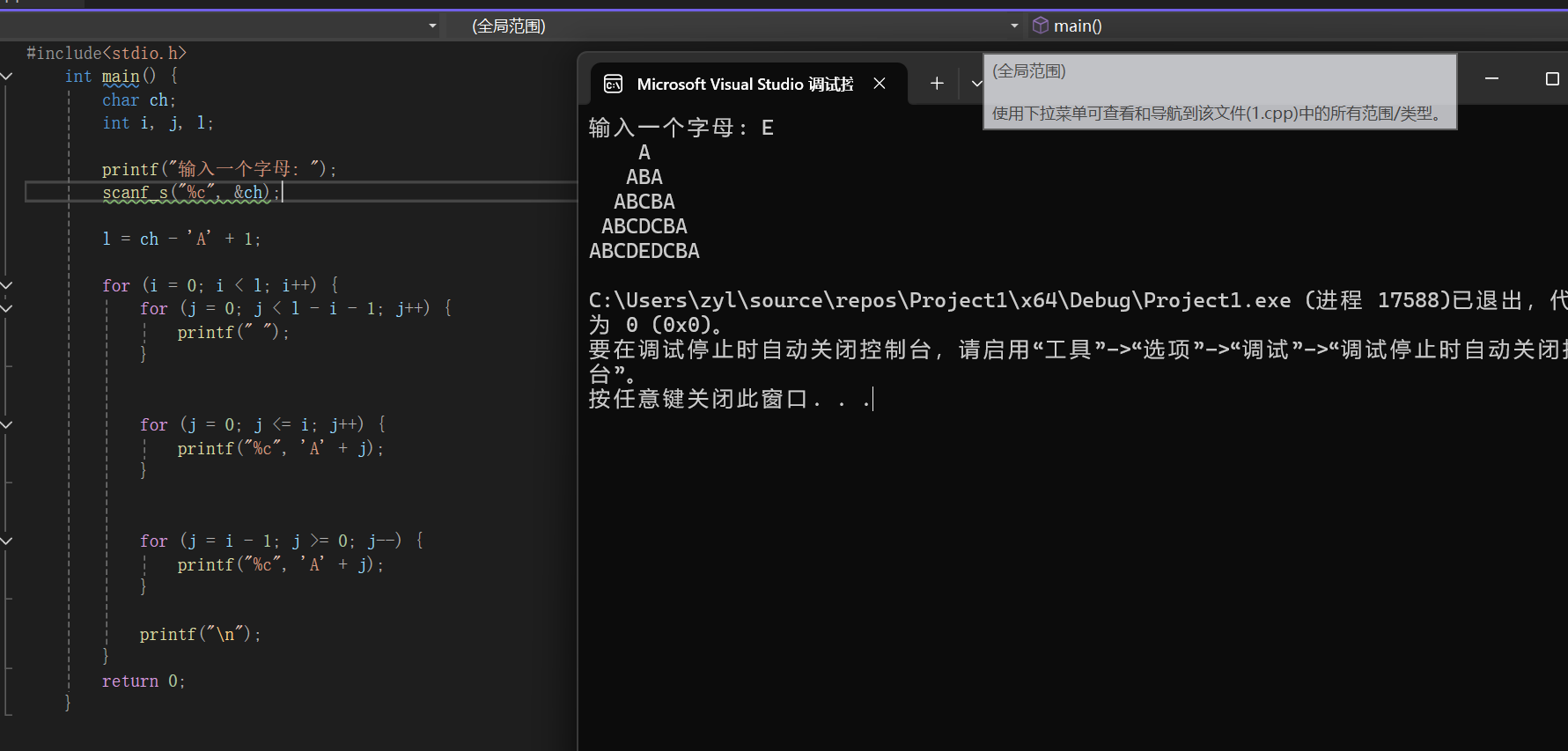 屏幕截图 2025-11-10 185252
