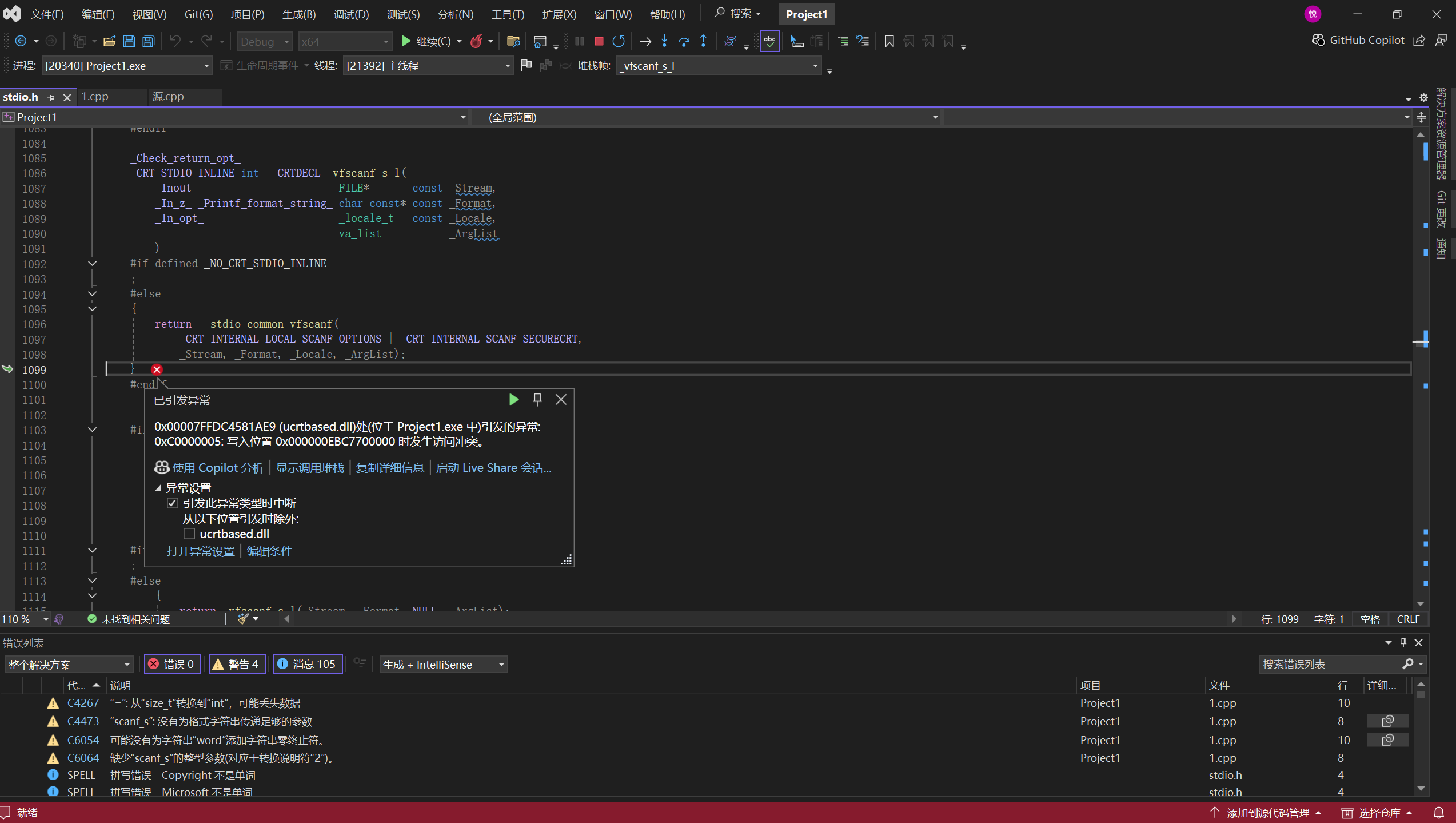 屏幕截图 2025-11-10 190447