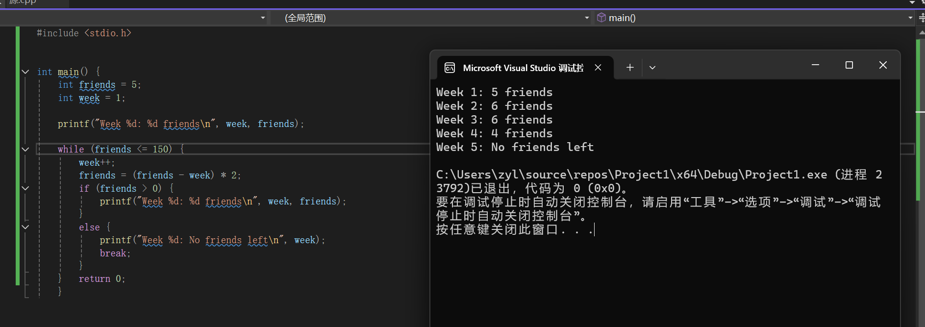 屏幕截图 2025-11-10 191748