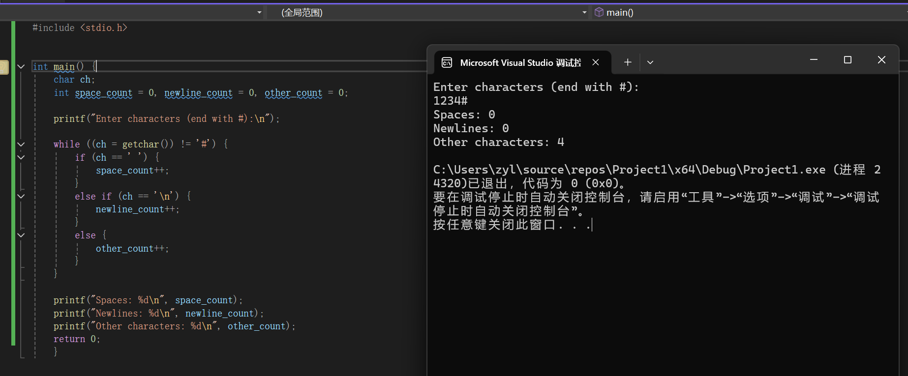 屏幕截图 2025-11-10 192056