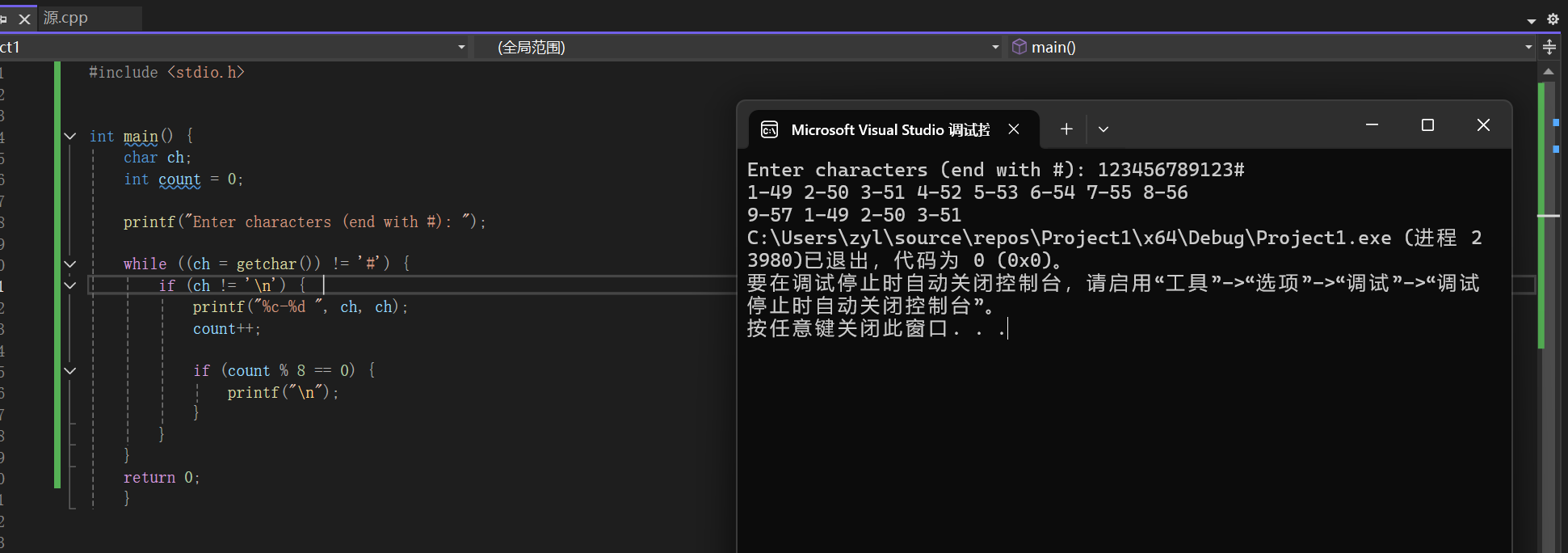 屏幕截图 2025-11-10 192439