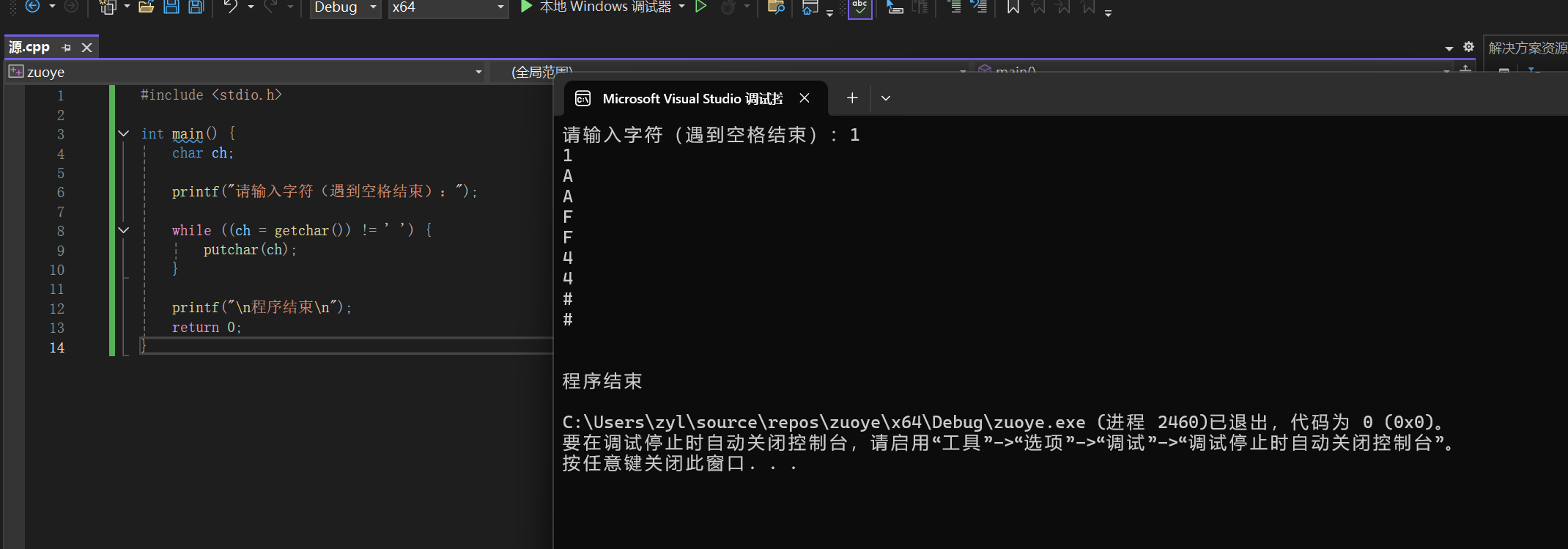屏幕截图 2025-11-16 011235