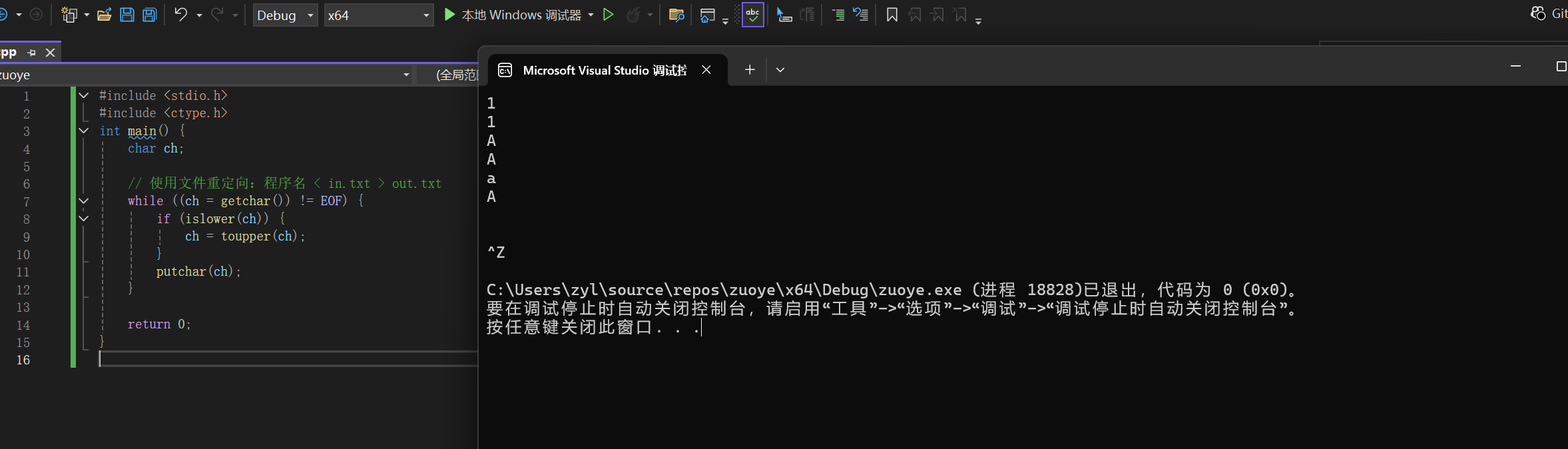 屏幕截图 2025-11-16 011626