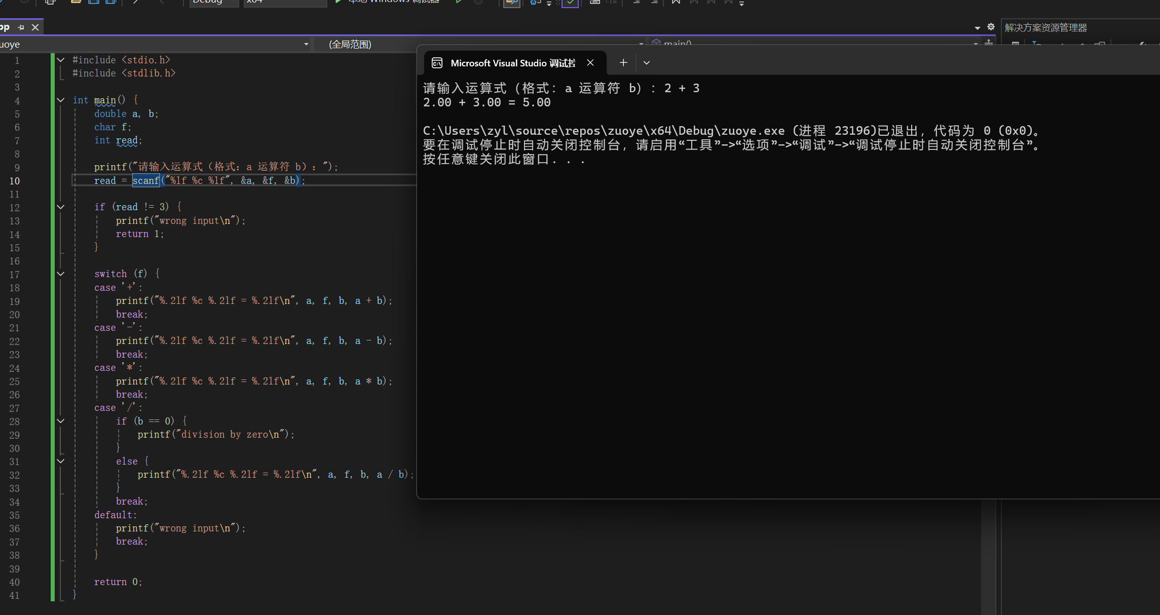 屏幕截图 2025-11-16 012216