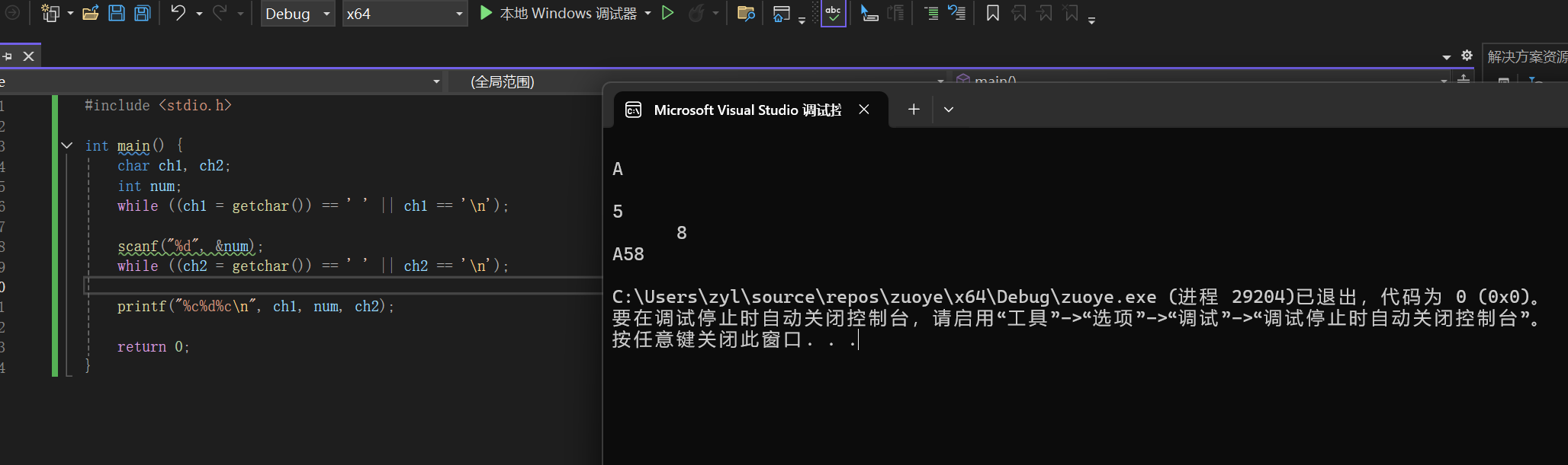 屏幕截图 2025-11-16 012617