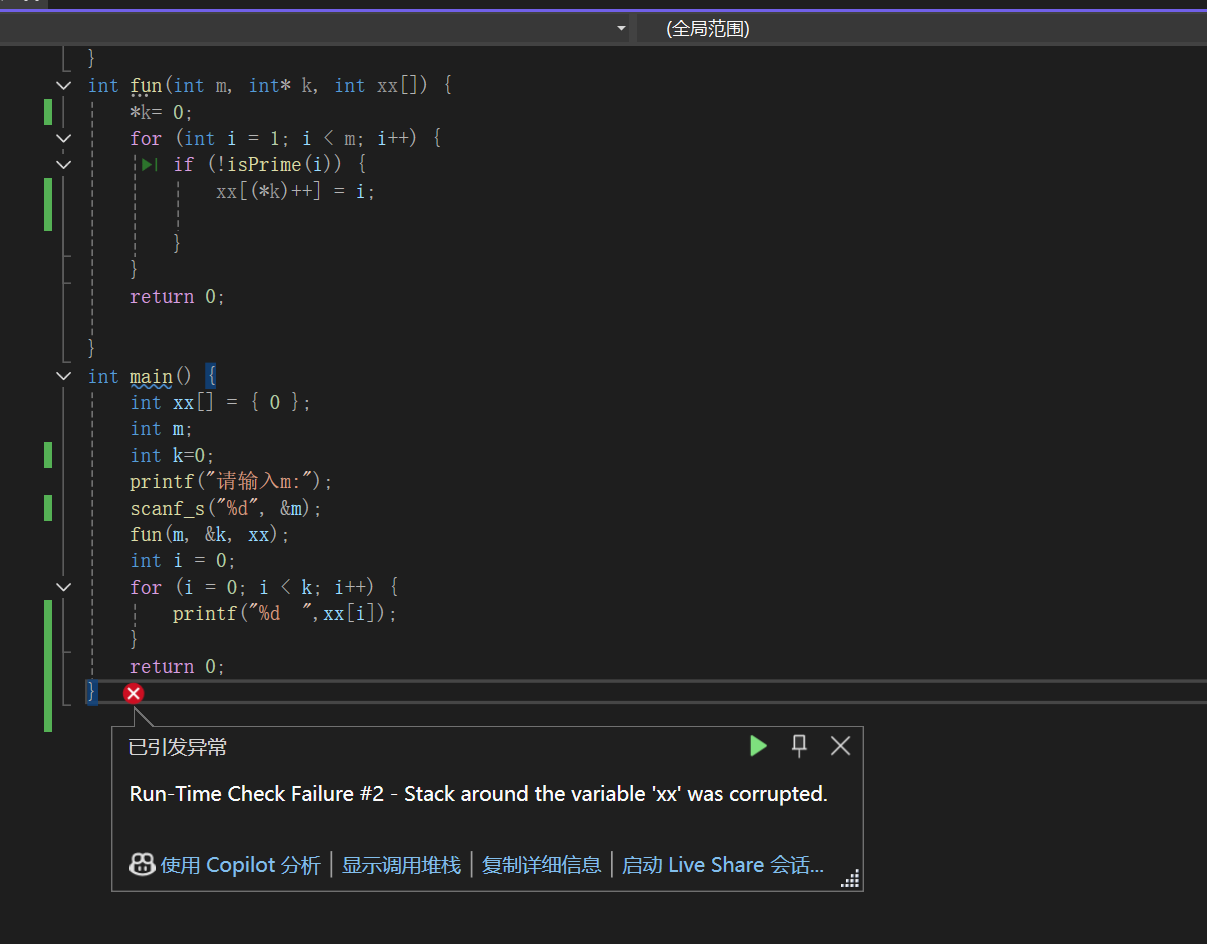 屏幕截图 2025-11-18 204955