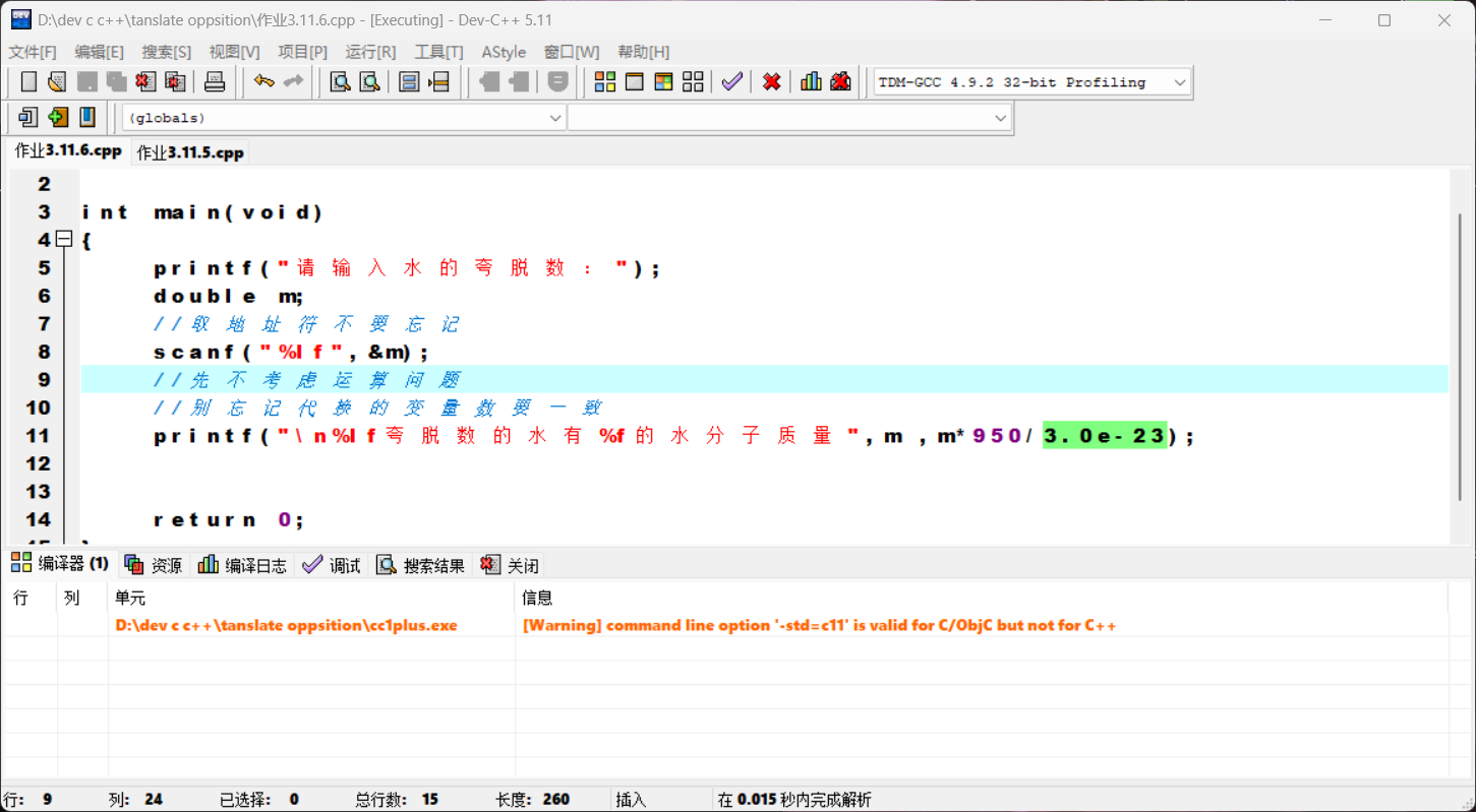 c17fd786ae62a0af074742ac50a59ee1