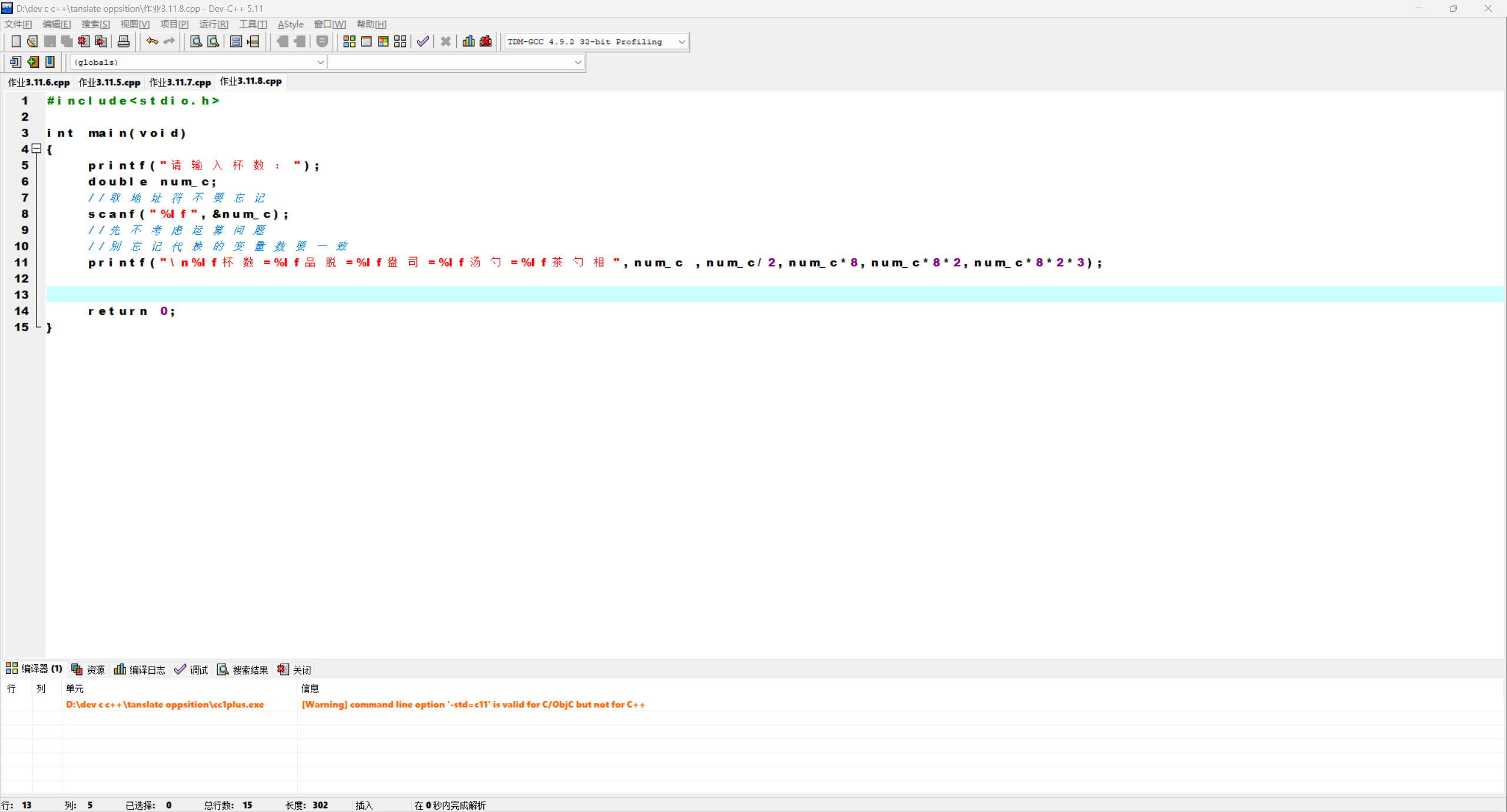 d94f4a1e5c7f5cbf2c6156c9fa613787