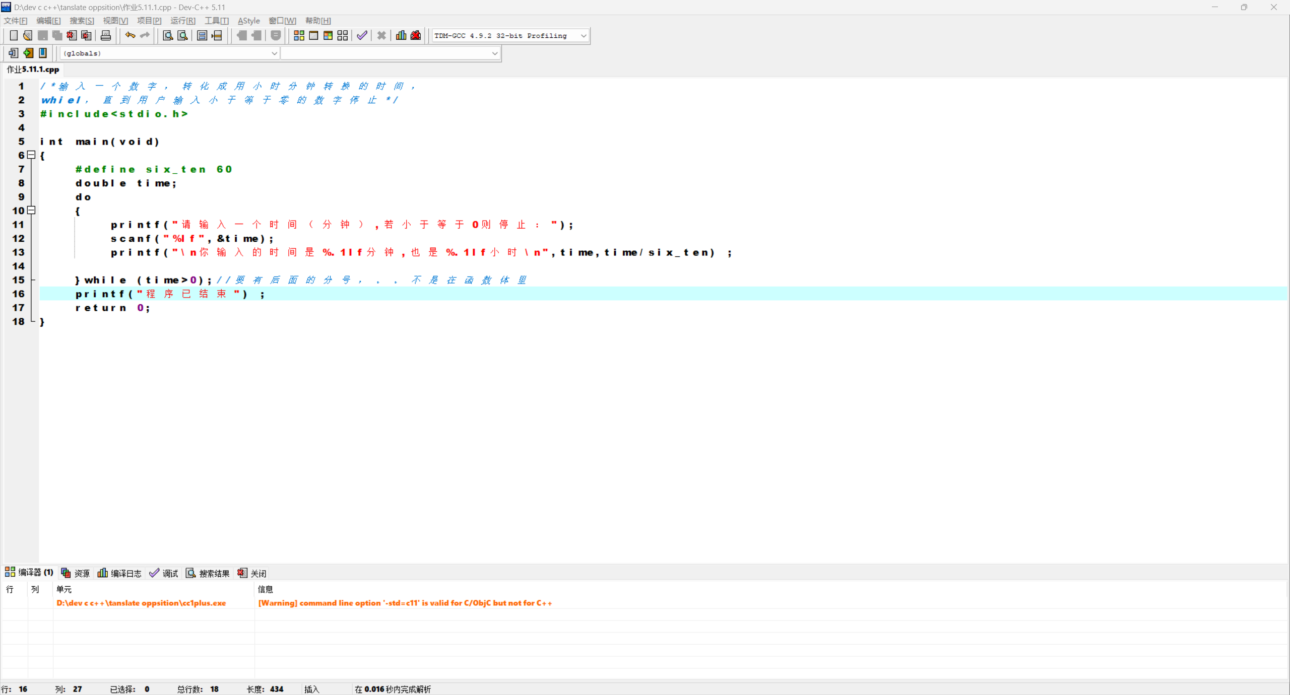 de4a8b0a75b72e4e1f1bb65b379abeed
