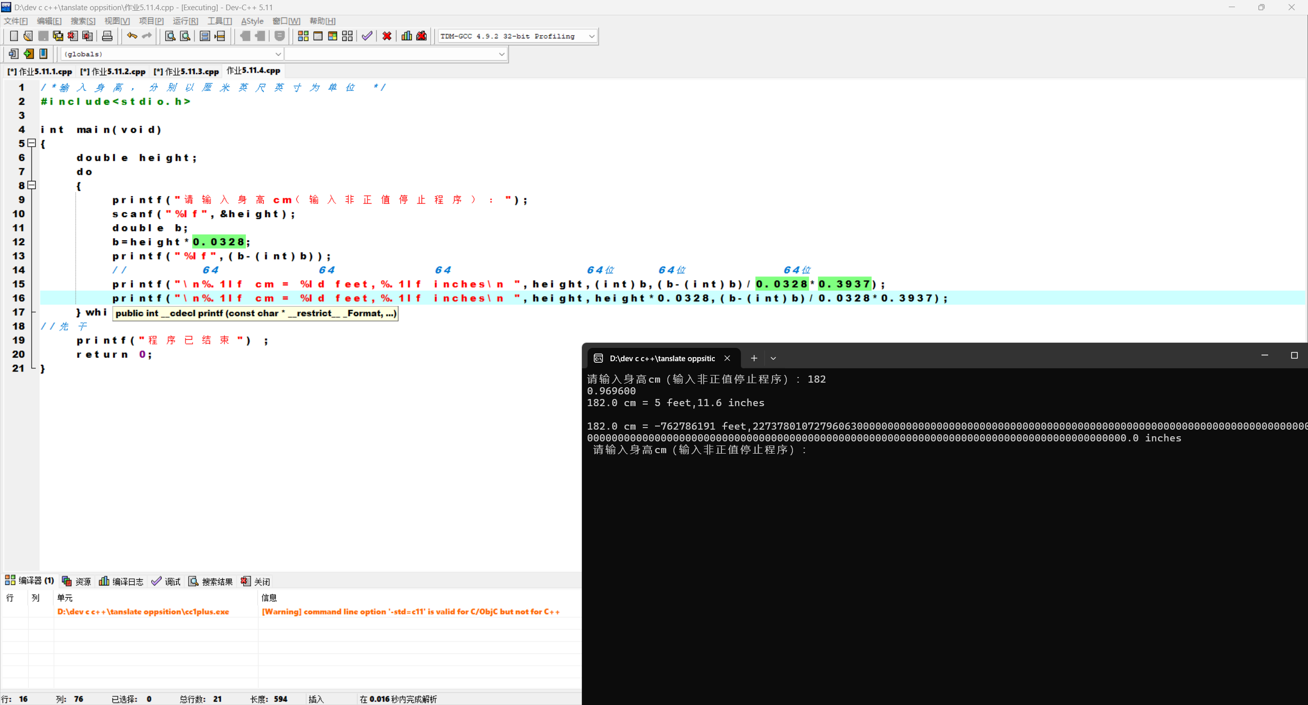 4e1e434705eb7b64dae38795b60ca26f