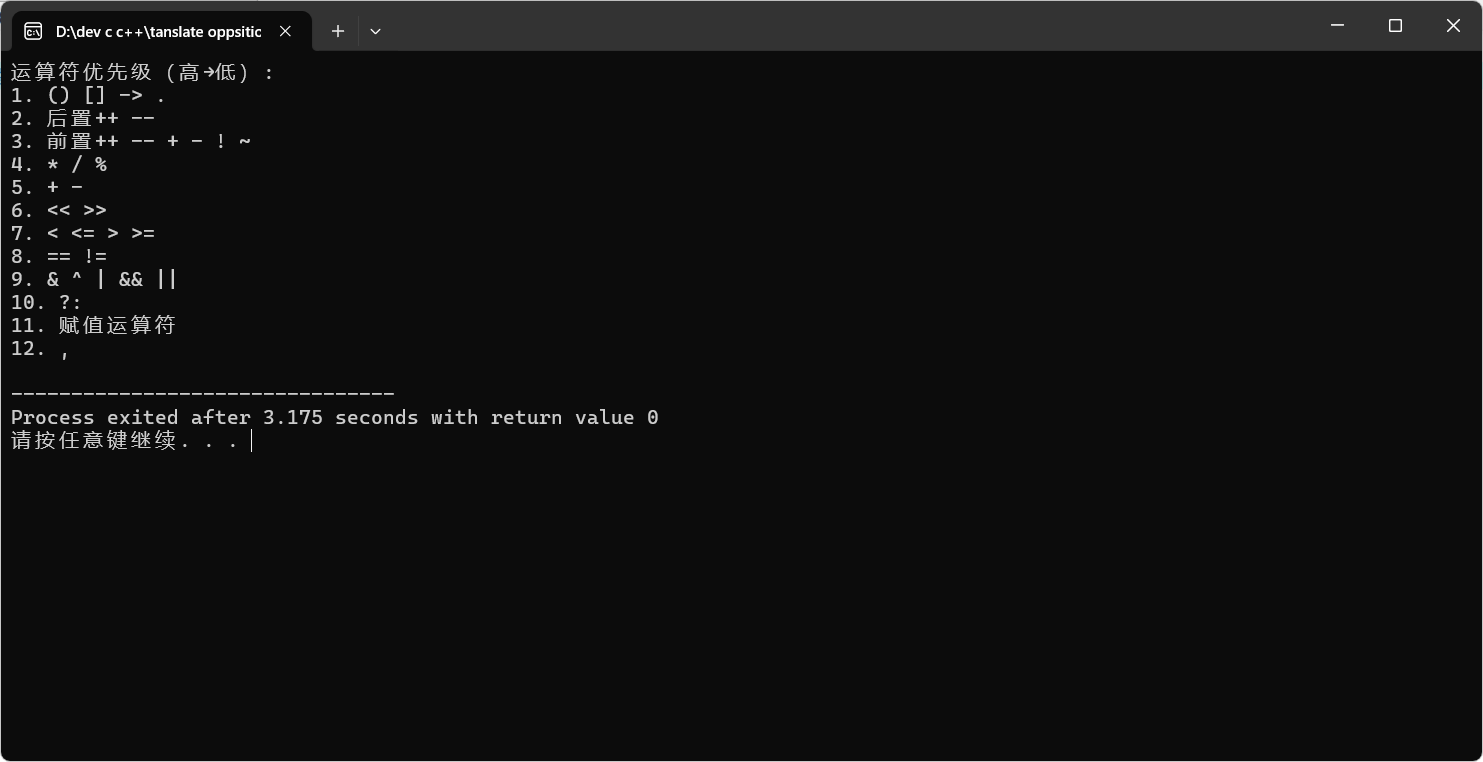 3ee328ba838fa1865875f36f81ba3746