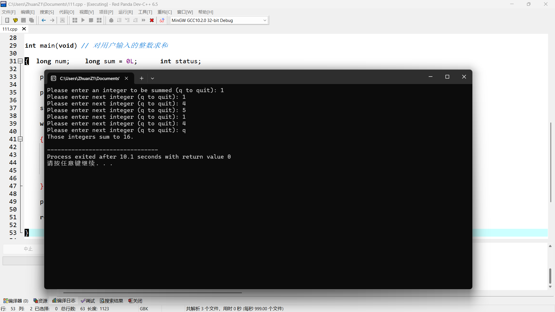 3714054-20251104201022449-1206586850