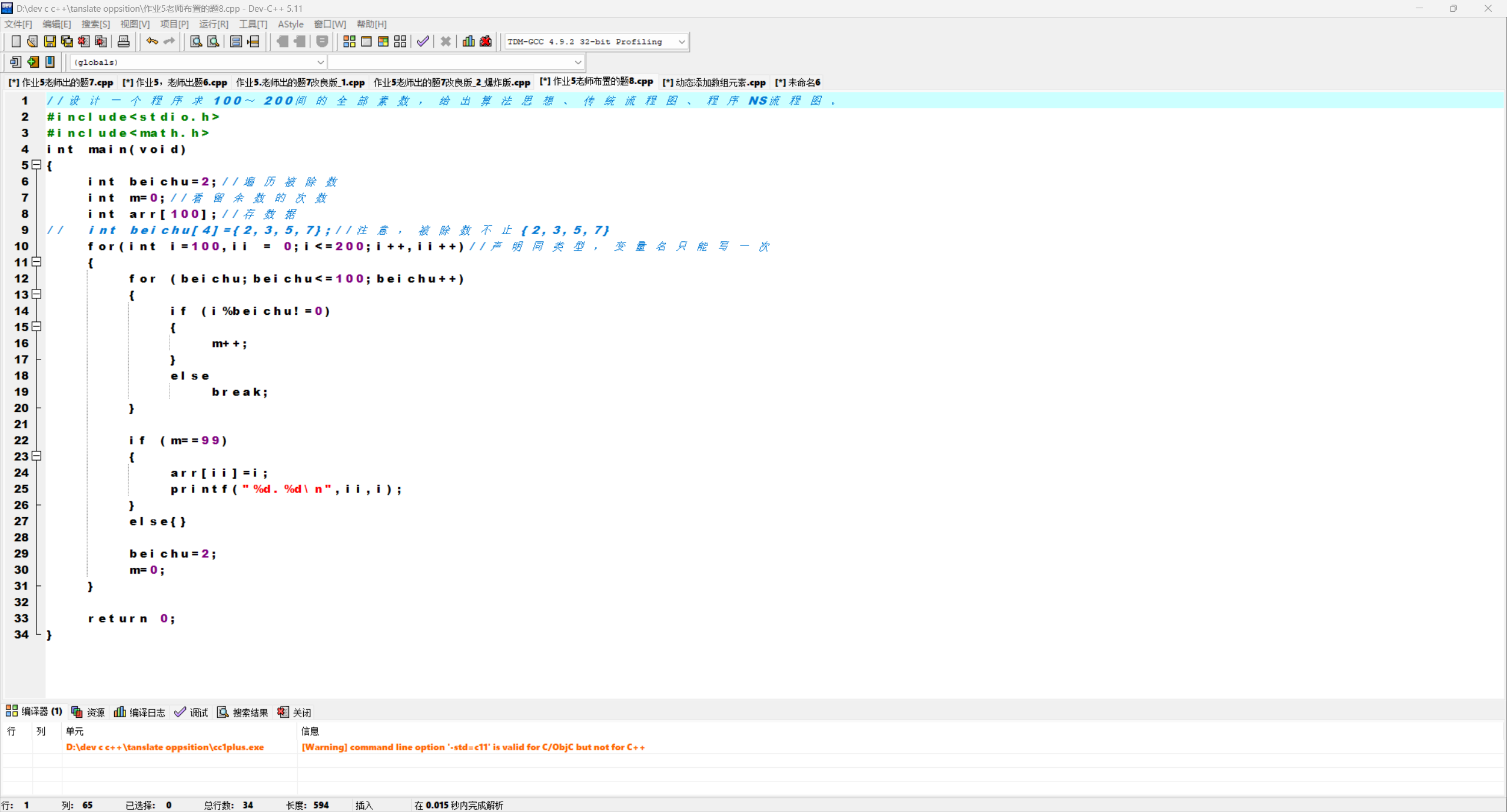 0e50b6bf911b62dd07bc360cfaba69c3