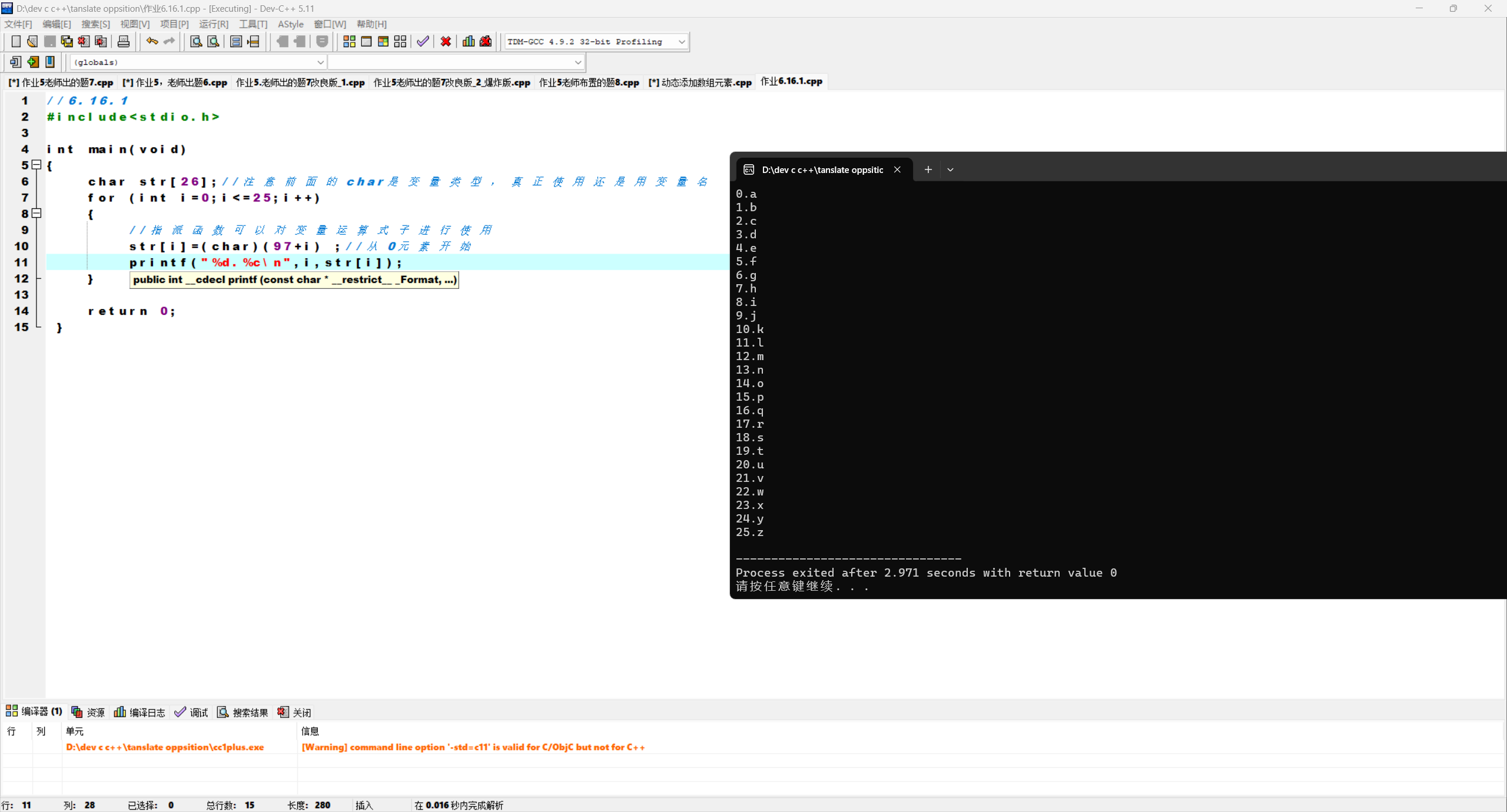 b24b06c8a46ead11dd2e754ec3f30f21