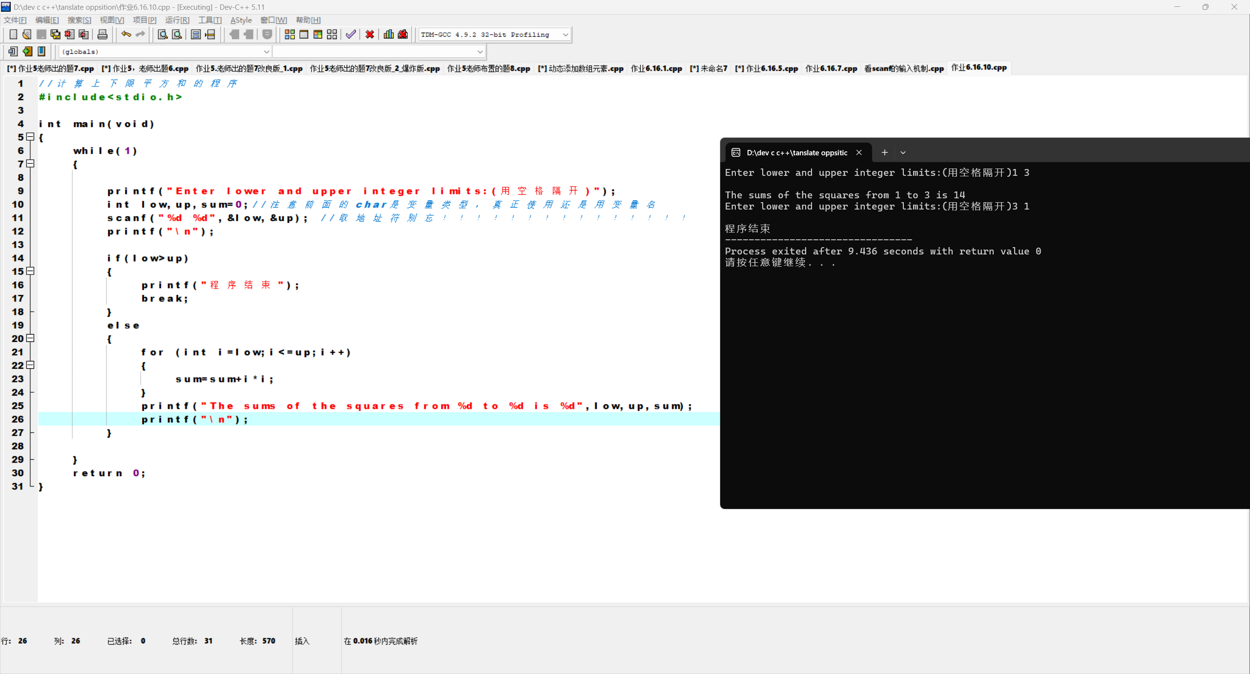 b490f1057fc851003c791bb4850b0458
