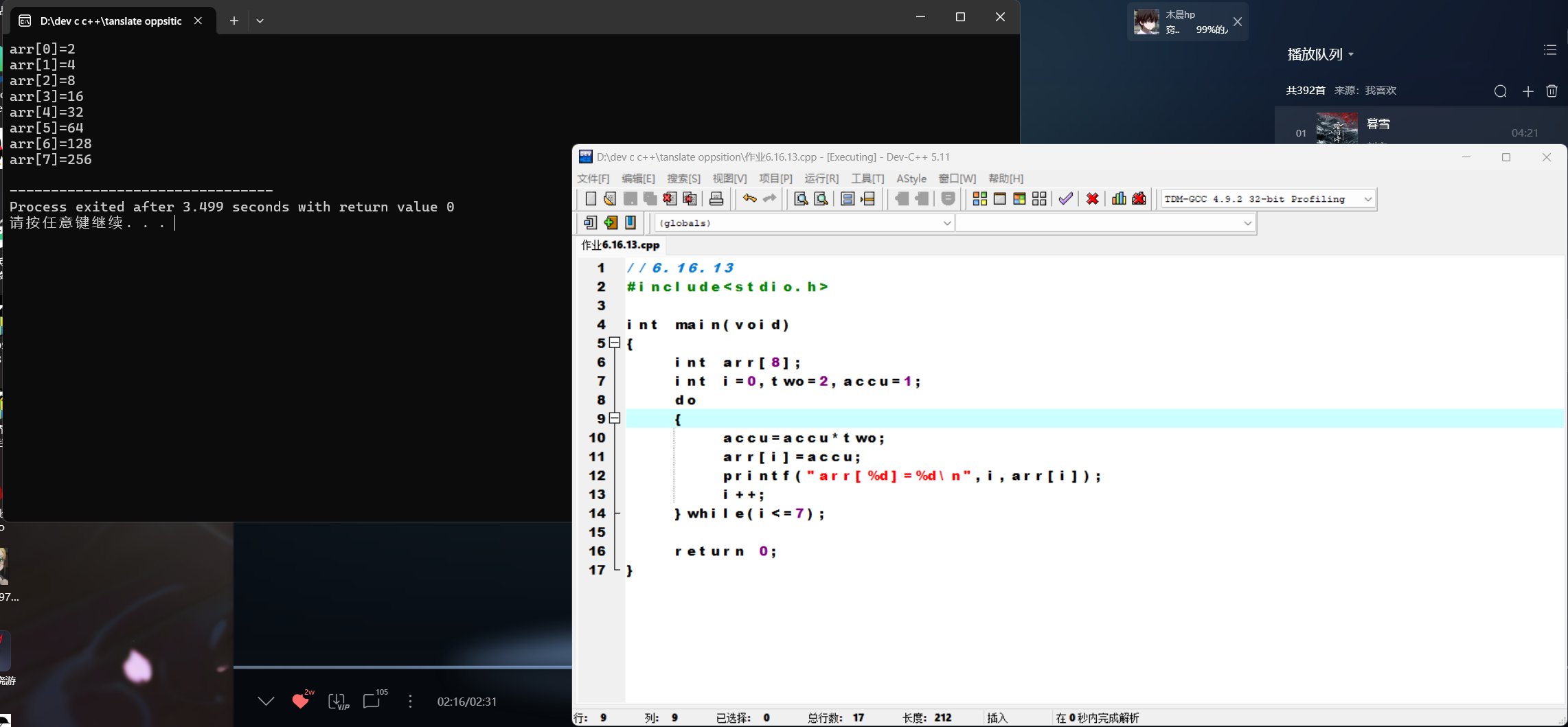 935e1153cc3a758128c7e3afa1342894