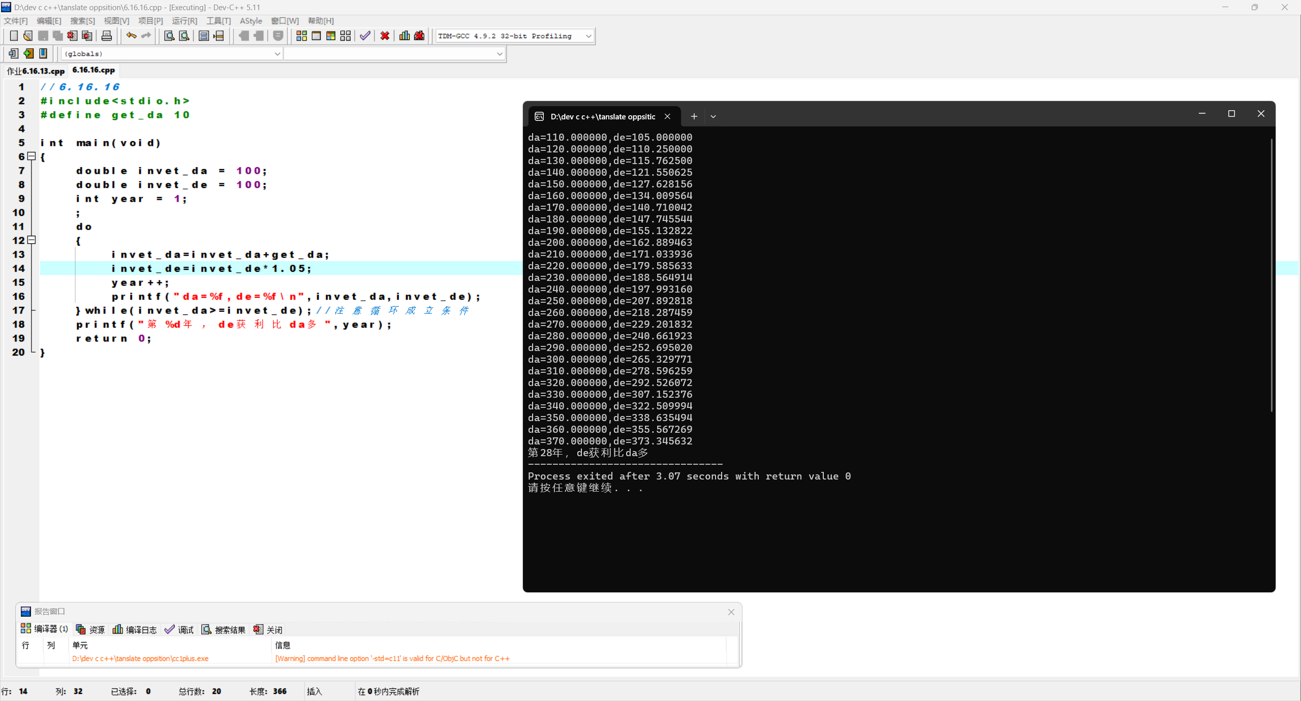 5e66a126109bd97058d273c5378bba3e